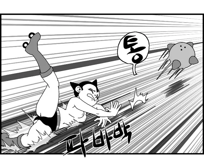웹툰 이미지 98