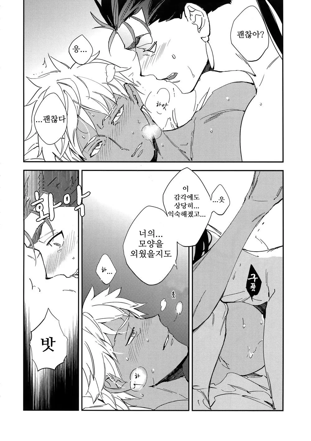 웹툰 이미지 4