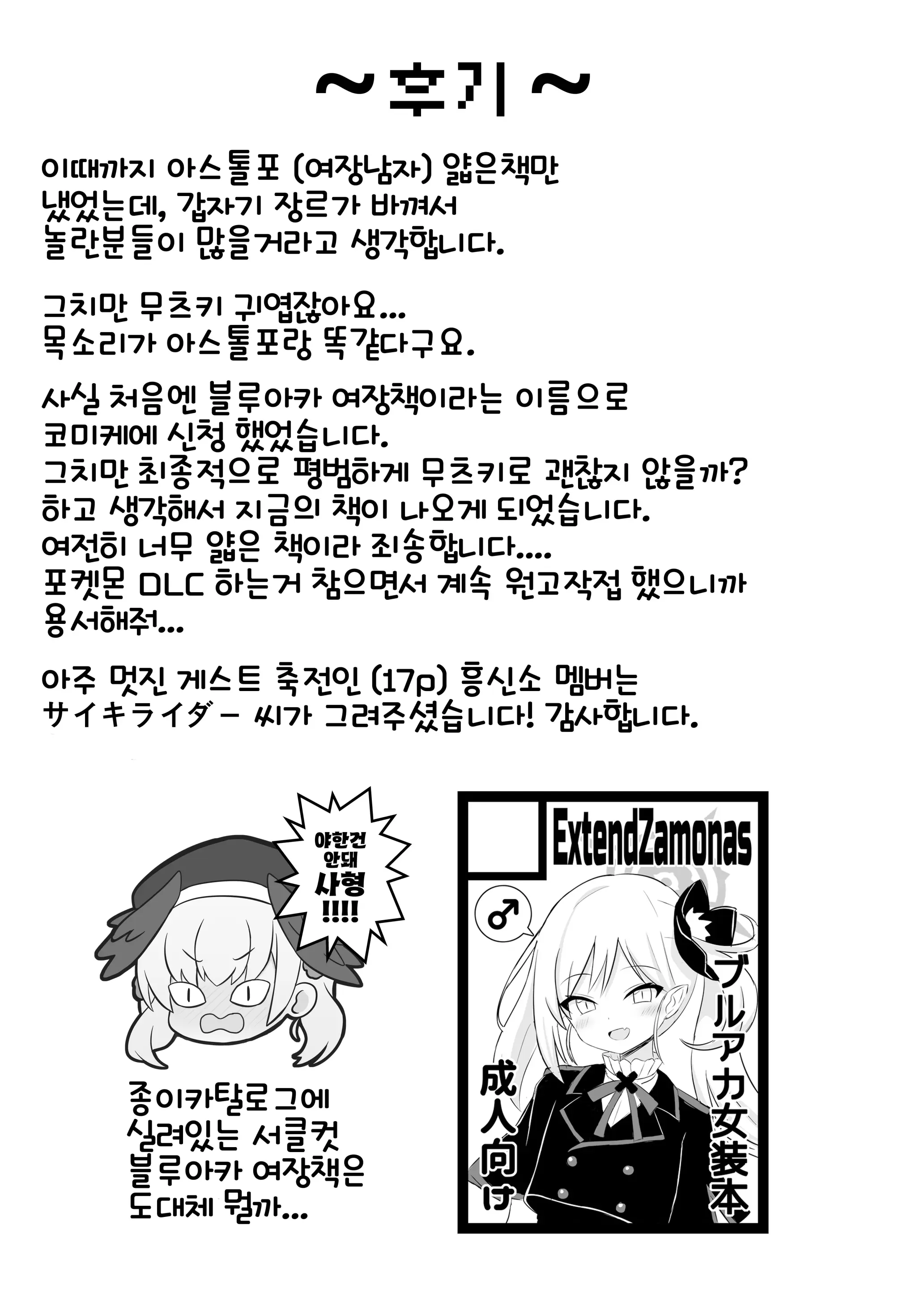 웹툰 이미지 13