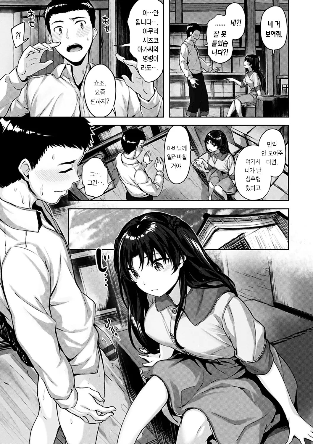 웹툰 이미지 160