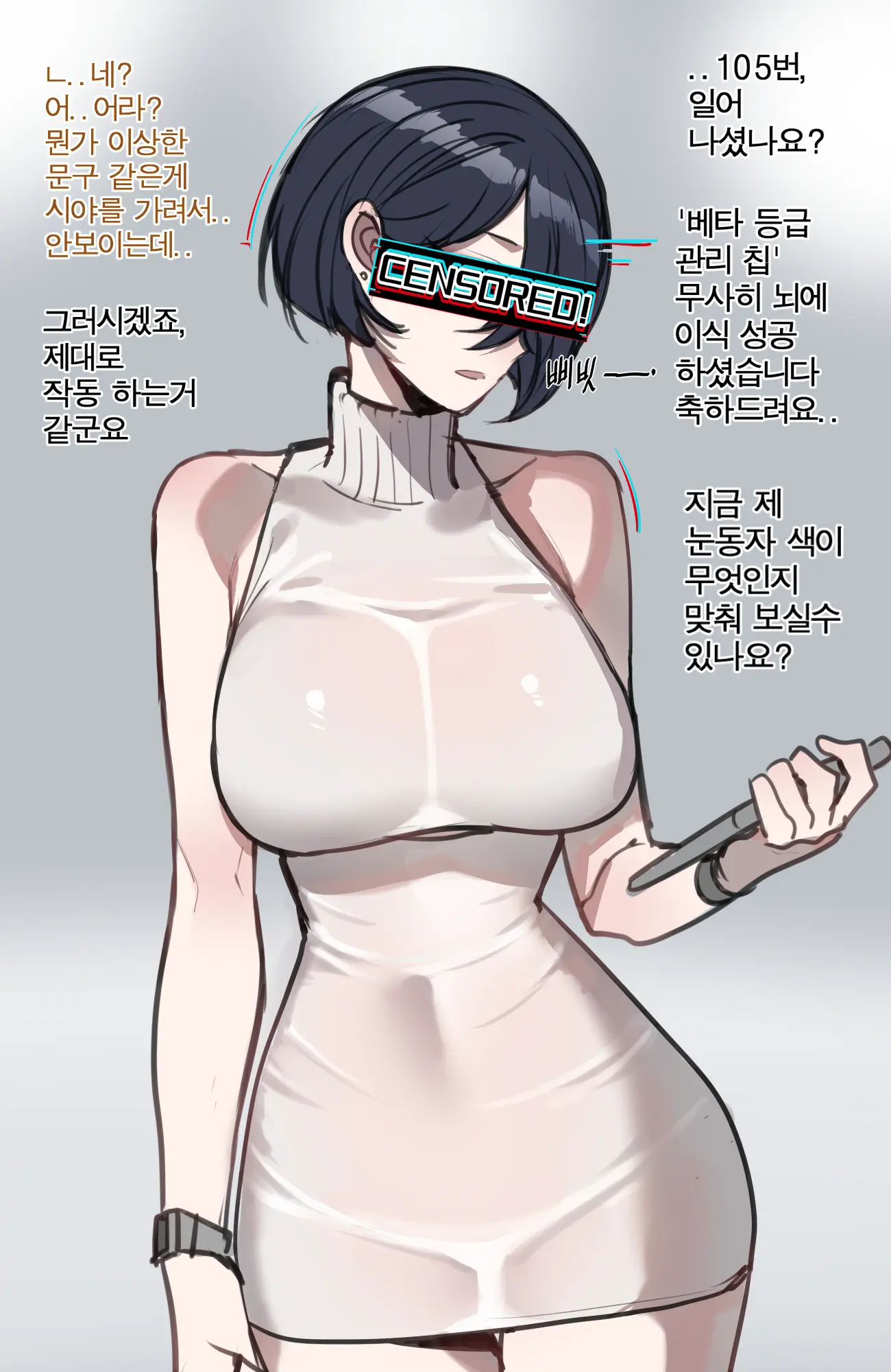 웹툰 이미지 8