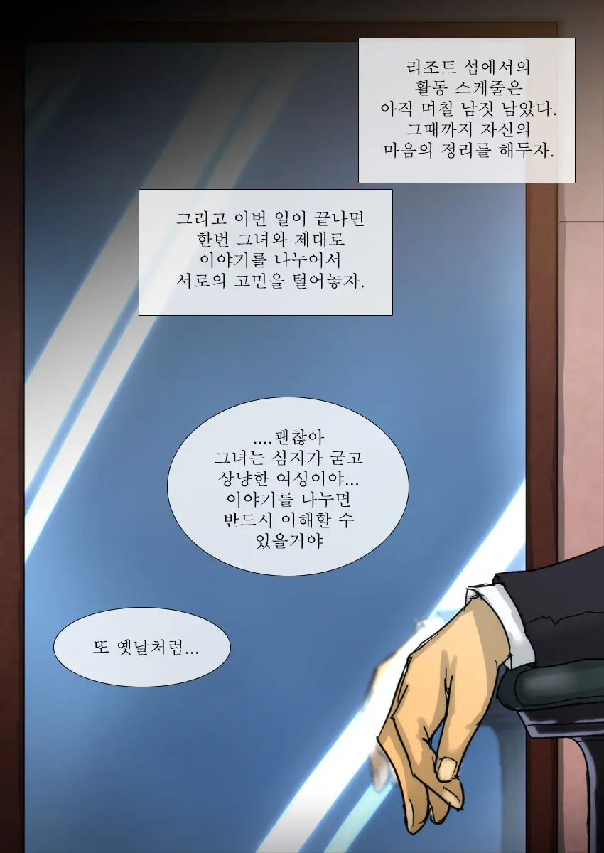 웹툰 이미지 127