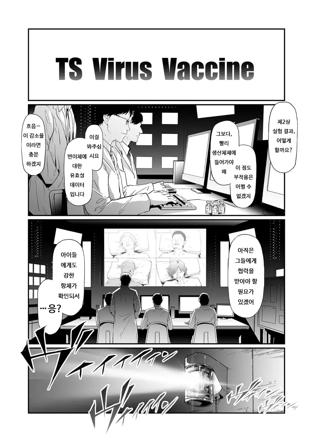 웹툰 이미지 25