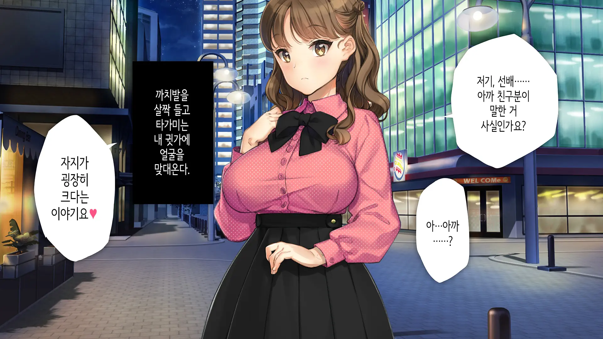 웹툰 이미지 15