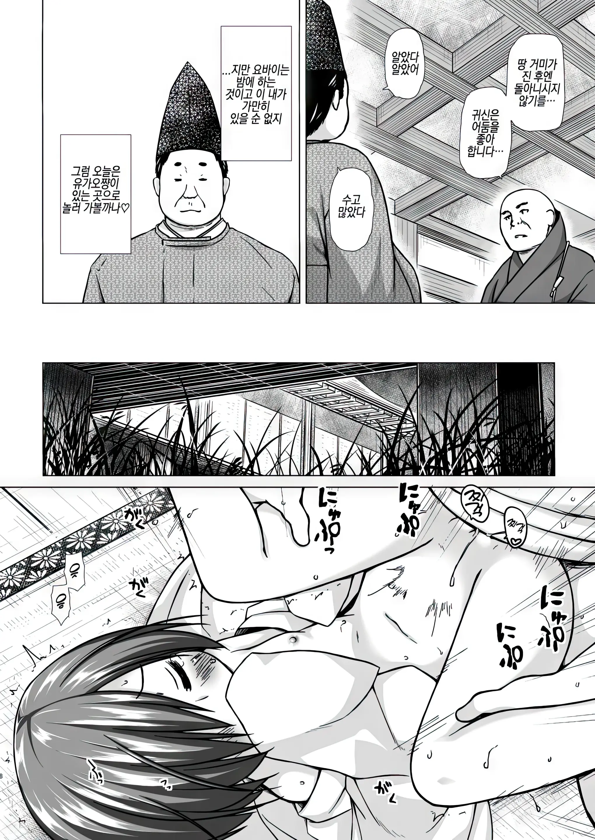 웹툰 이미지 50
