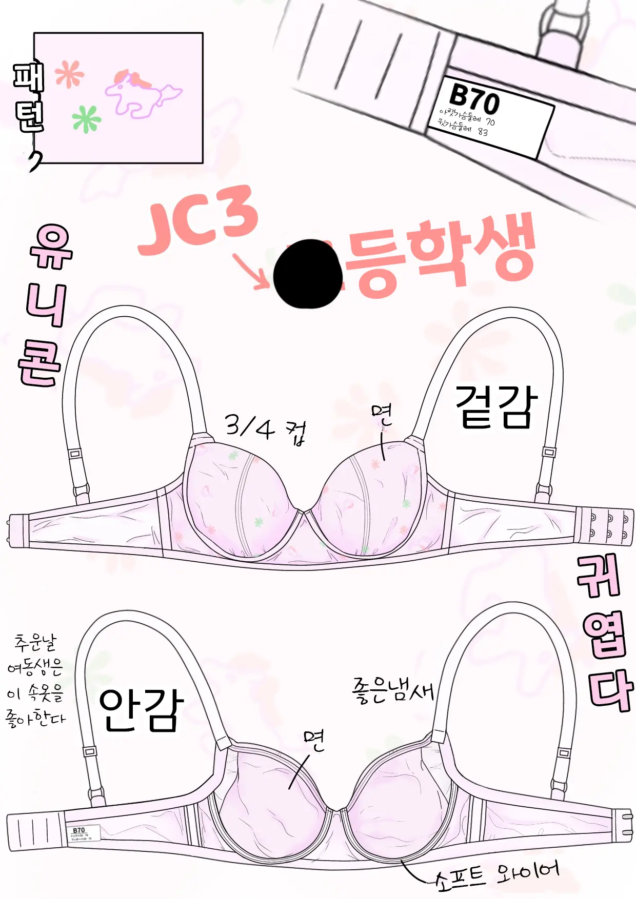 웹툰 이미지 10