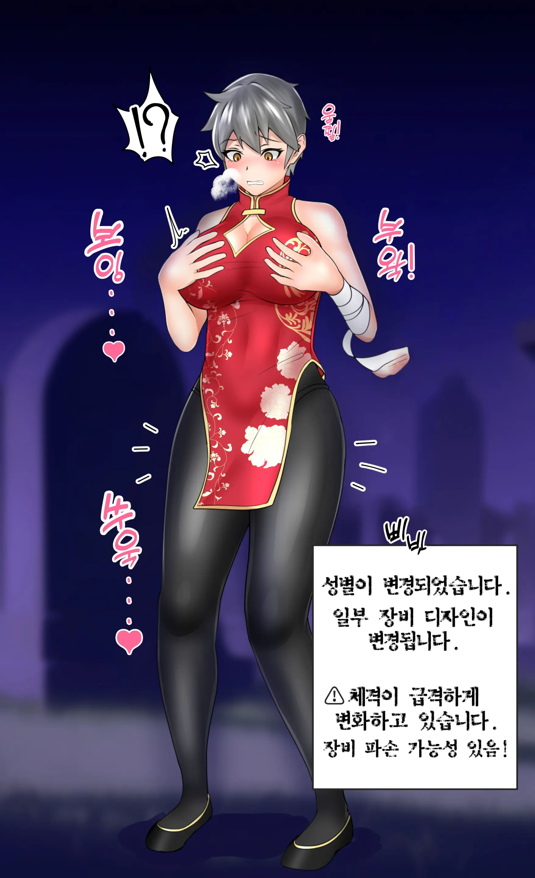 웹툰 이미지 3
