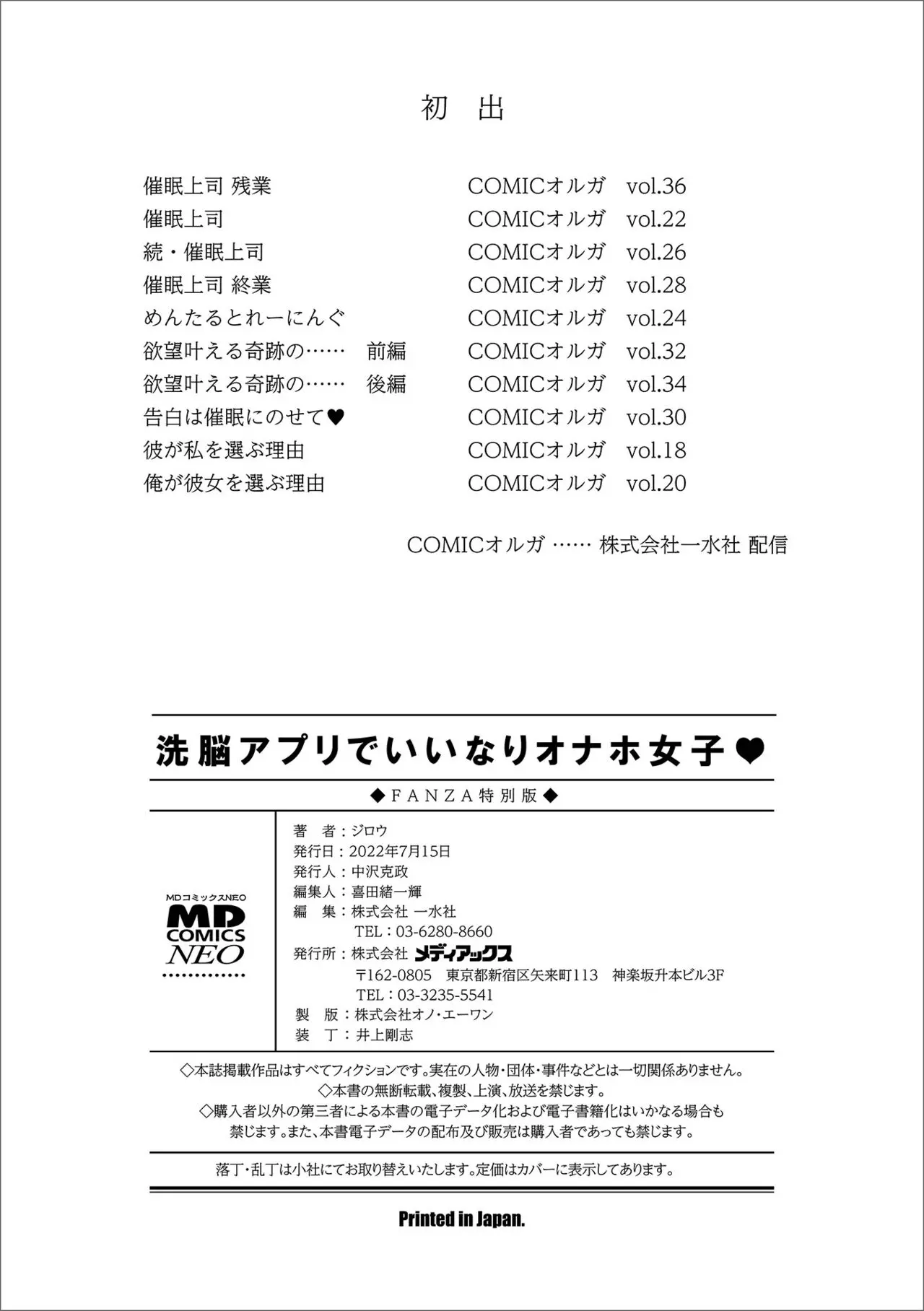 웹툰 이미지 197