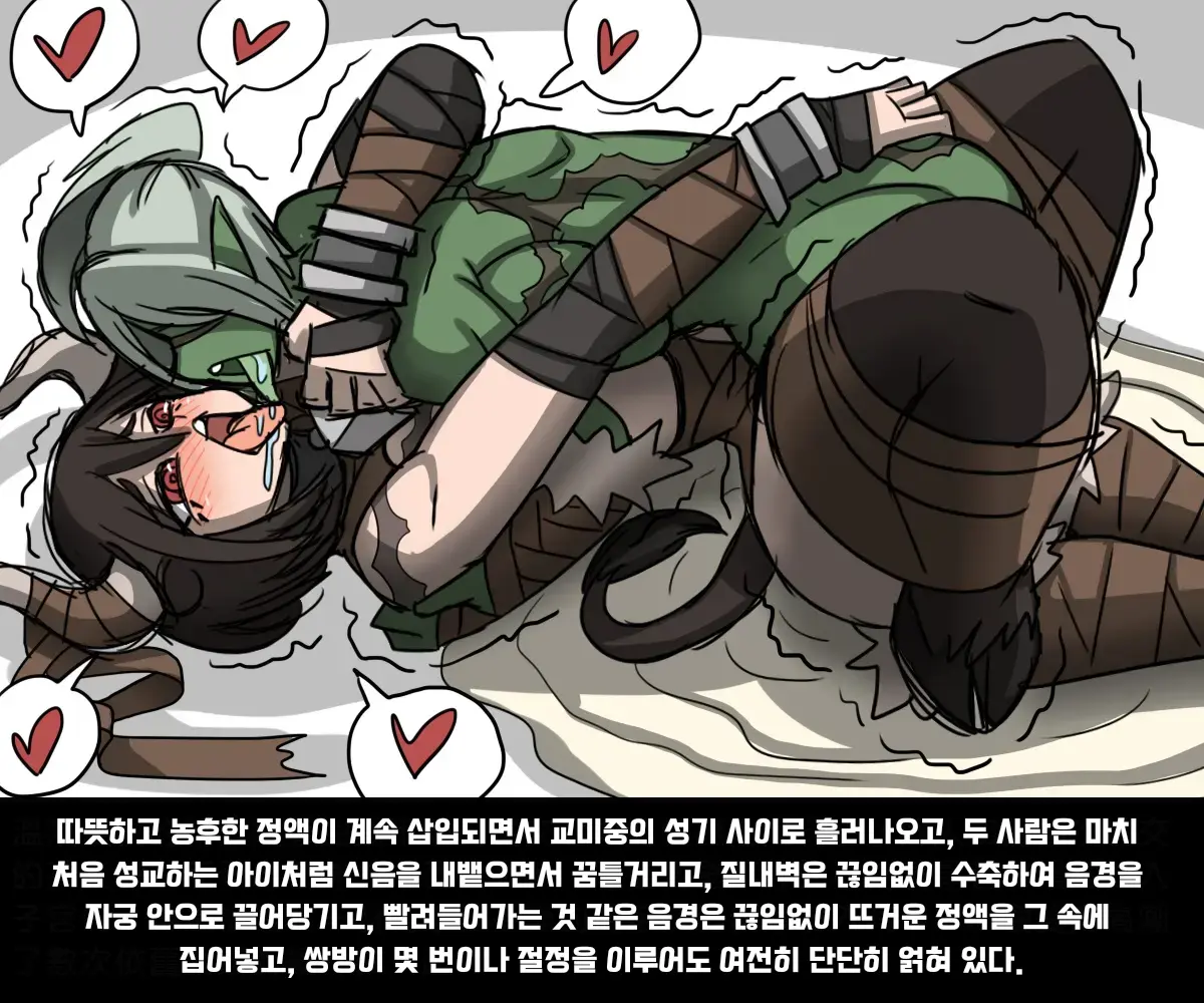 웹툰 이미지 36