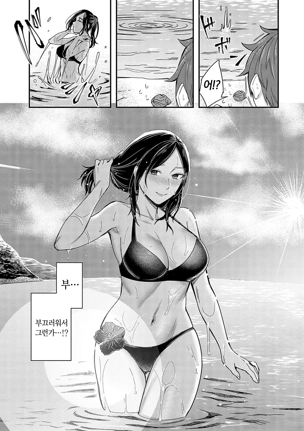 웹툰 이미지 141