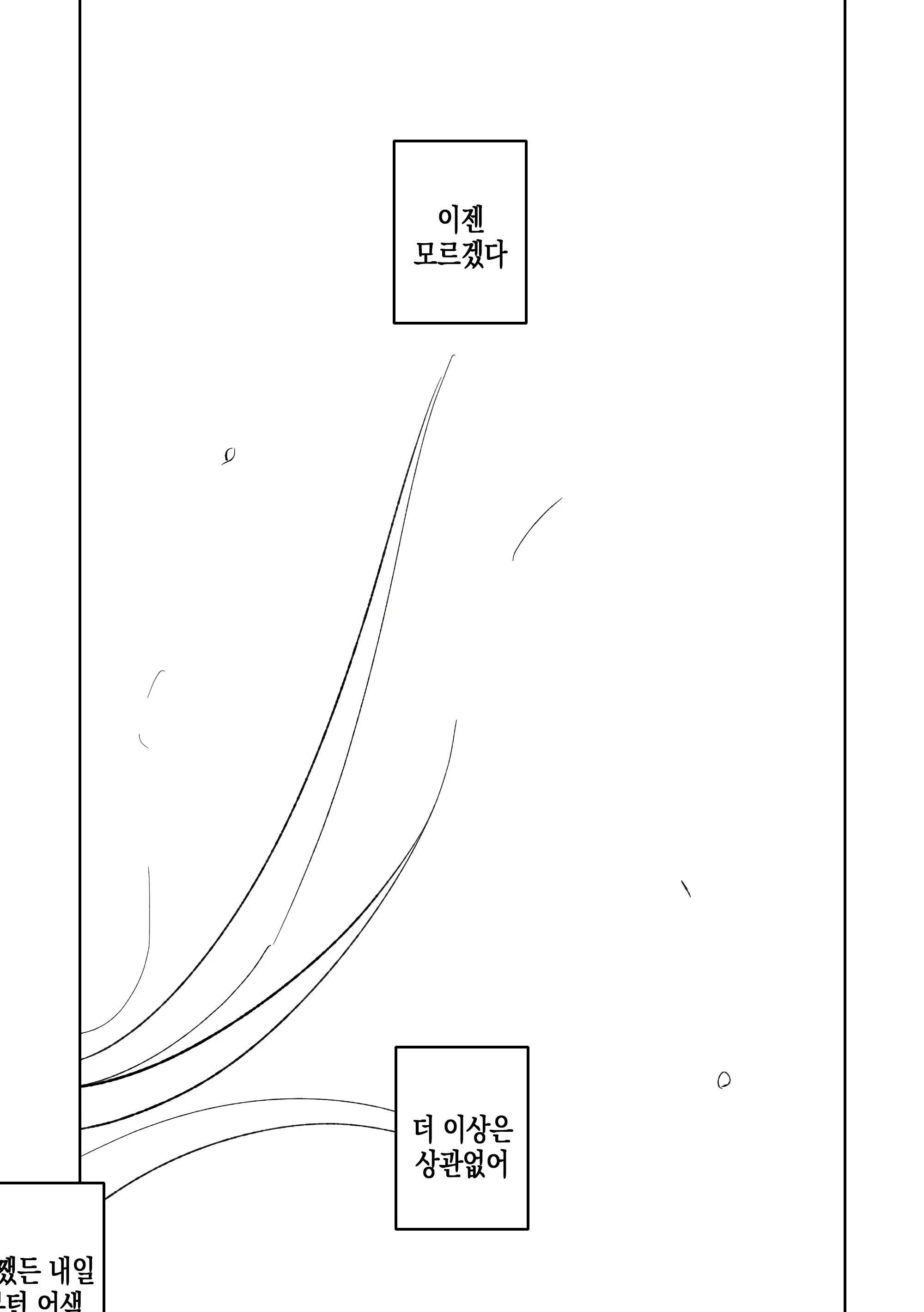 웹툰 이미지 19