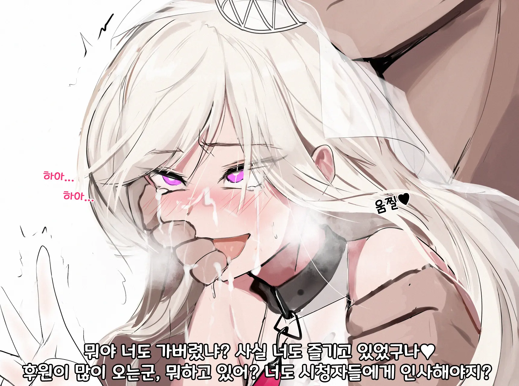 웹툰 이미지 23