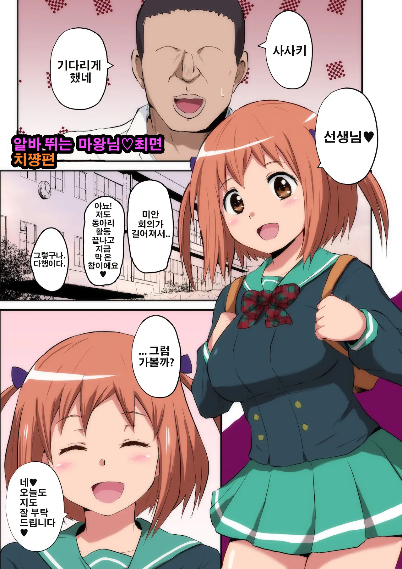 웹툰 이미지 1