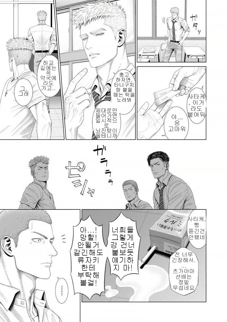 웹툰 이미지 11