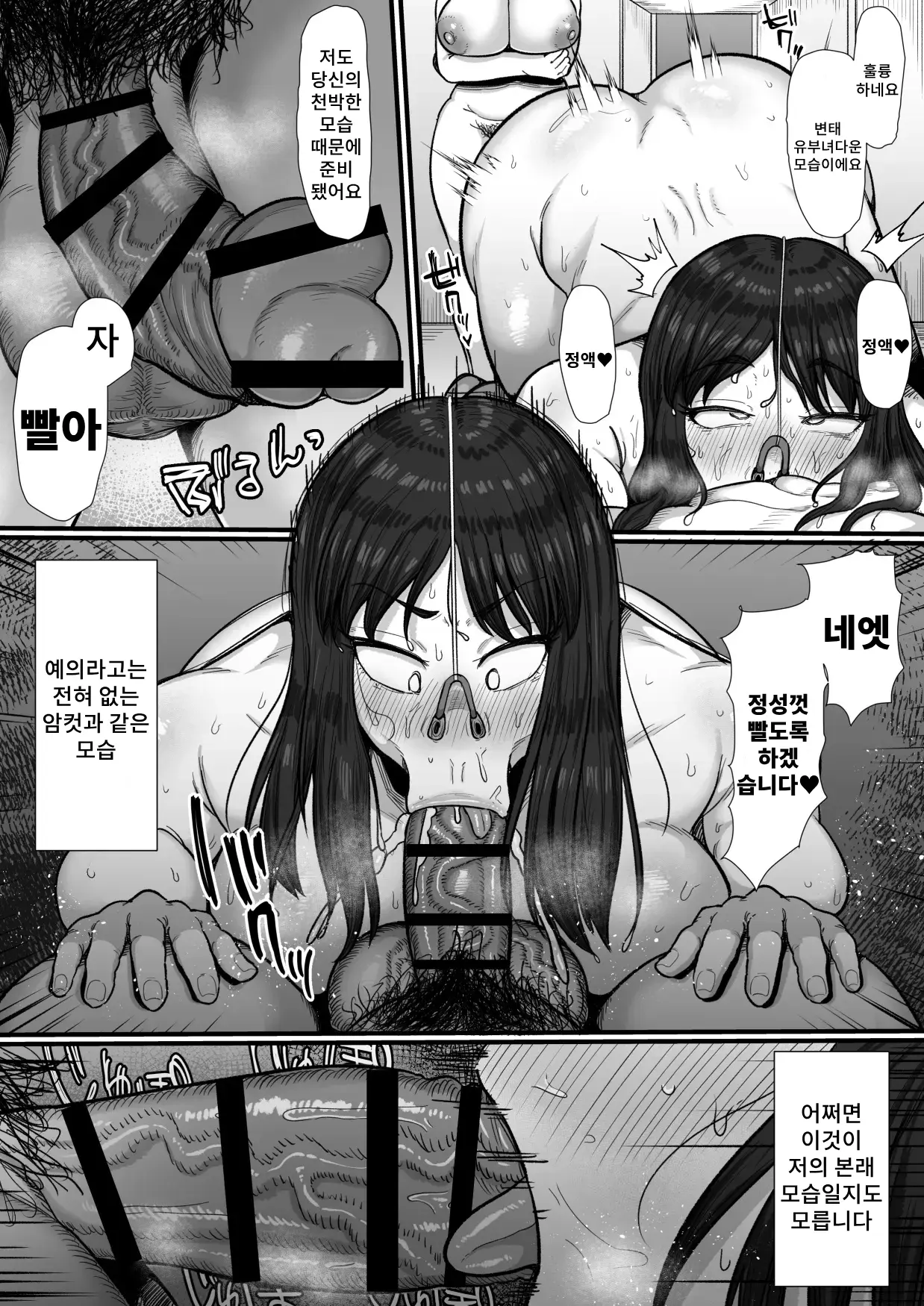 웹툰 이미지 32