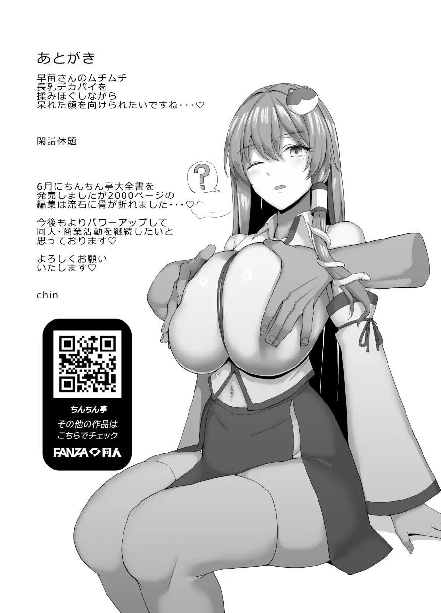 웹툰 이미지 31
