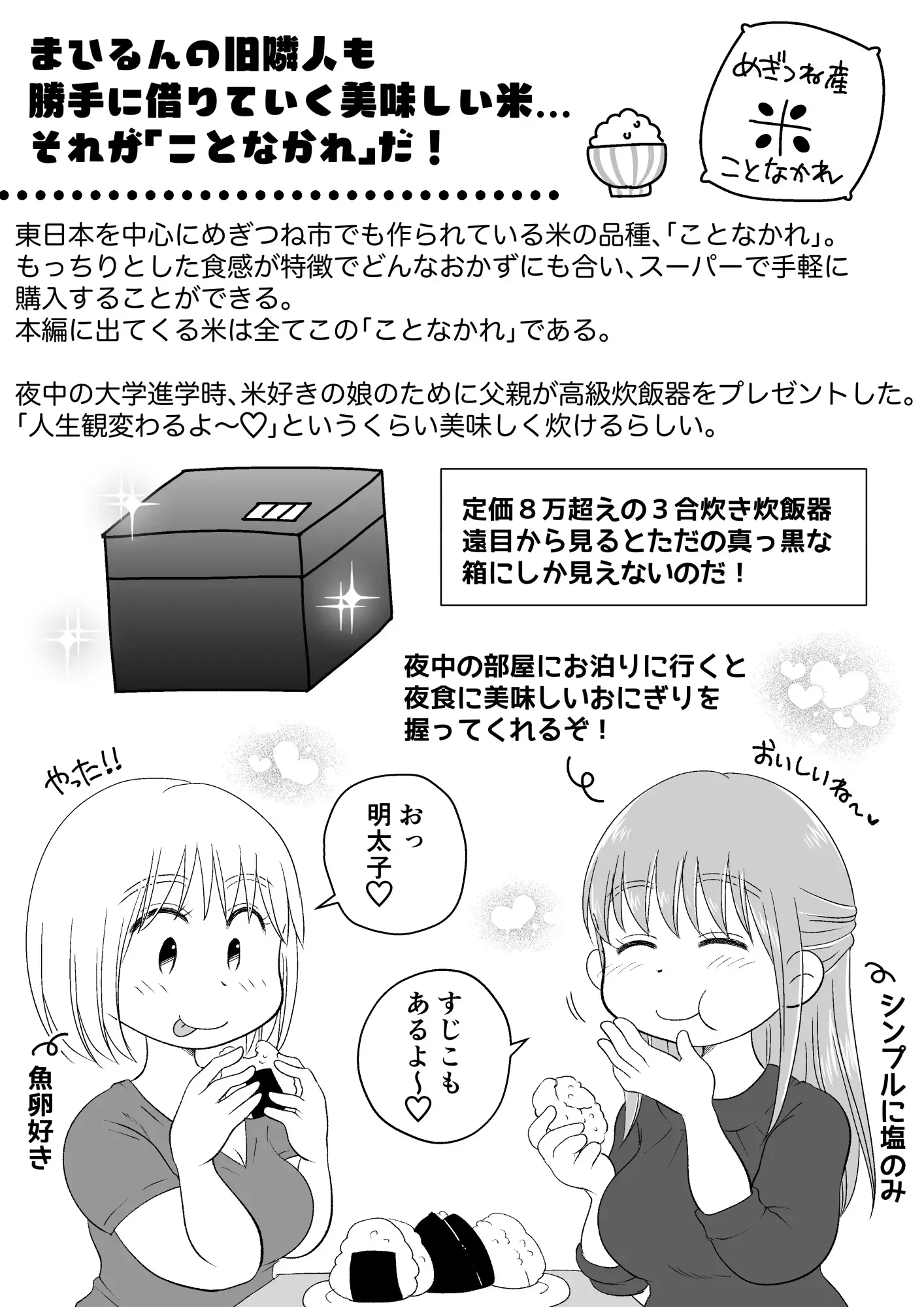 웹툰 이미지 101