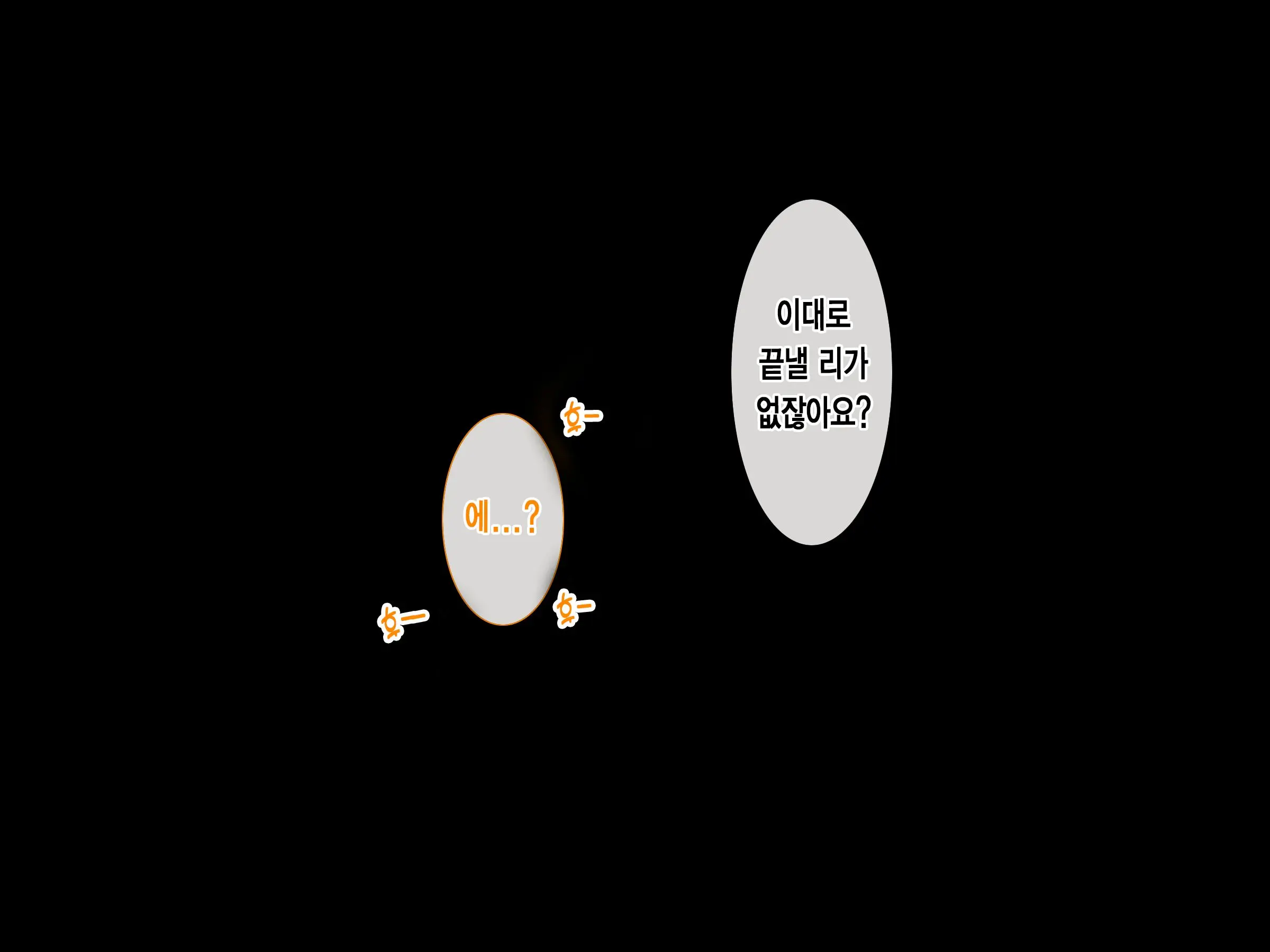 웹툰 이미지 76