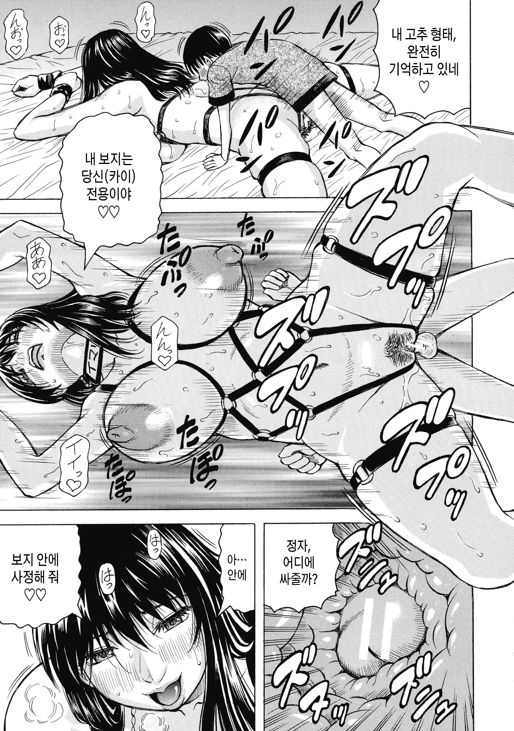 웹툰 이미지 130