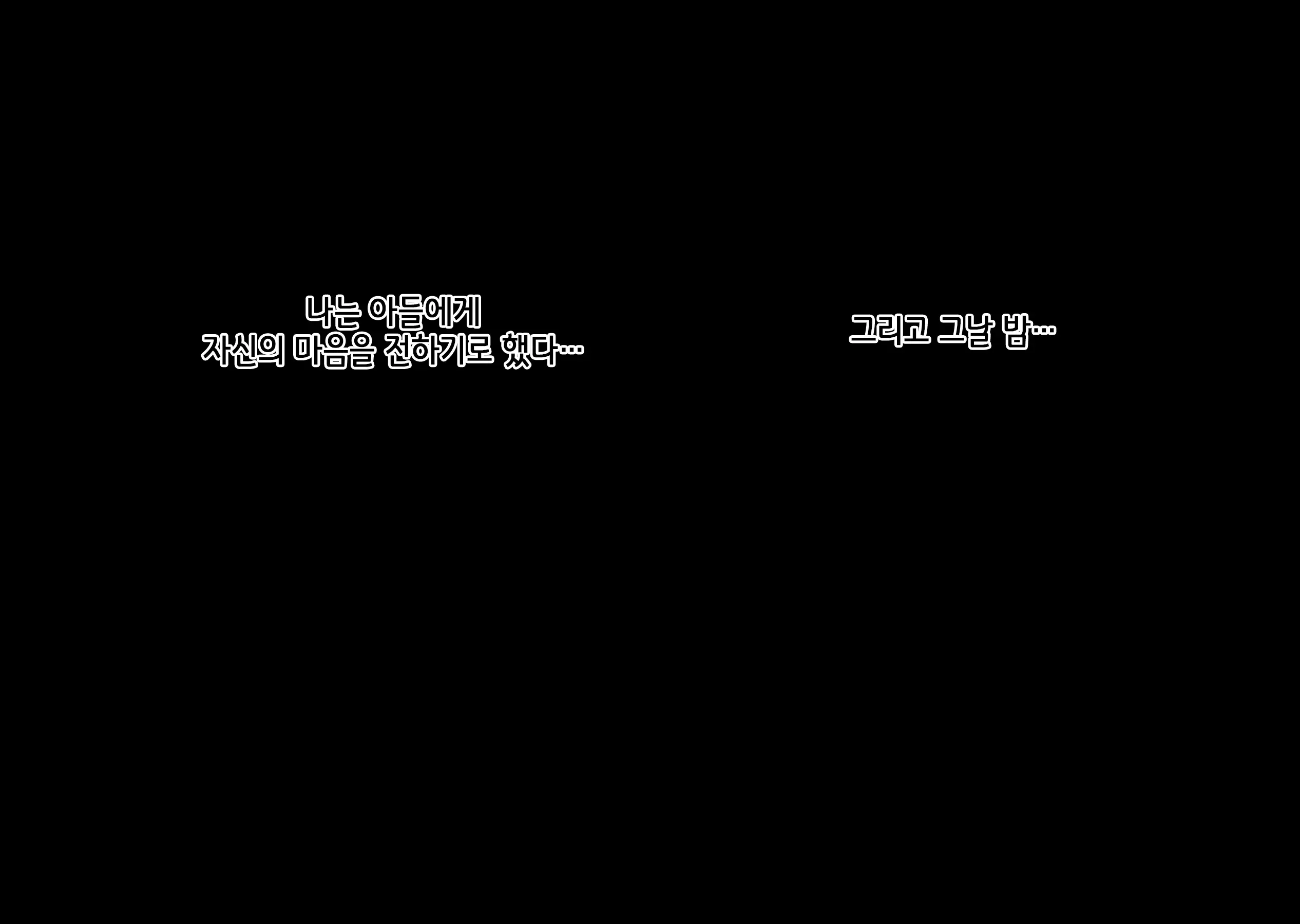 웹툰 이미지 172