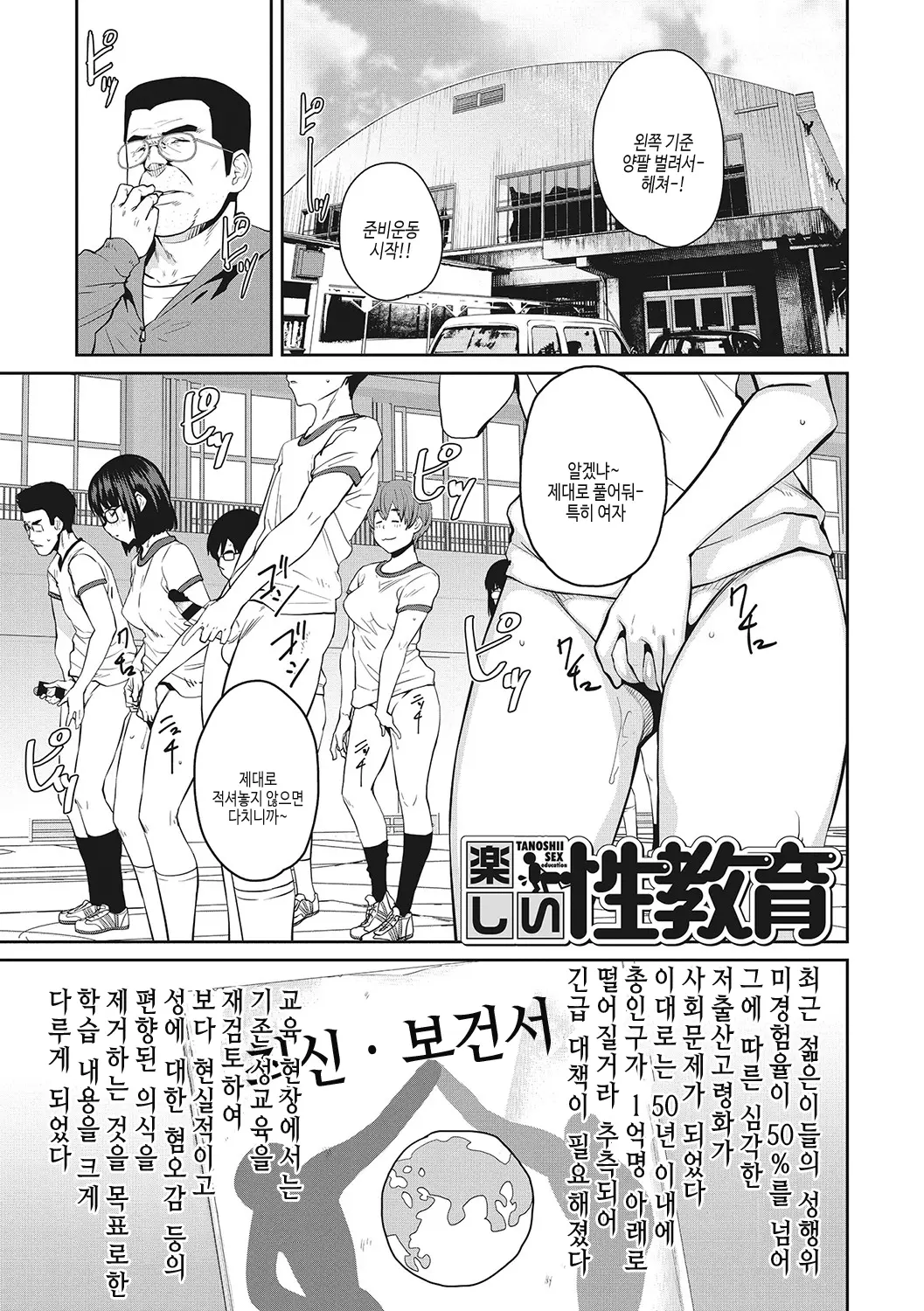 웹툰 이미지 101