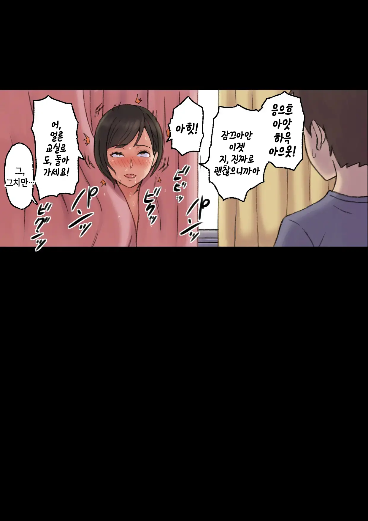 웹툰 이미지 55