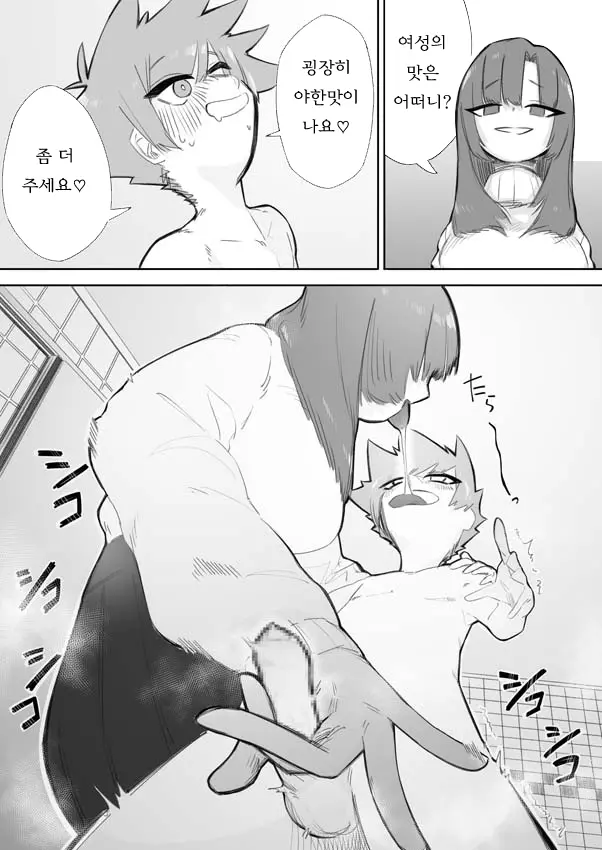 웹툰 이미지 13