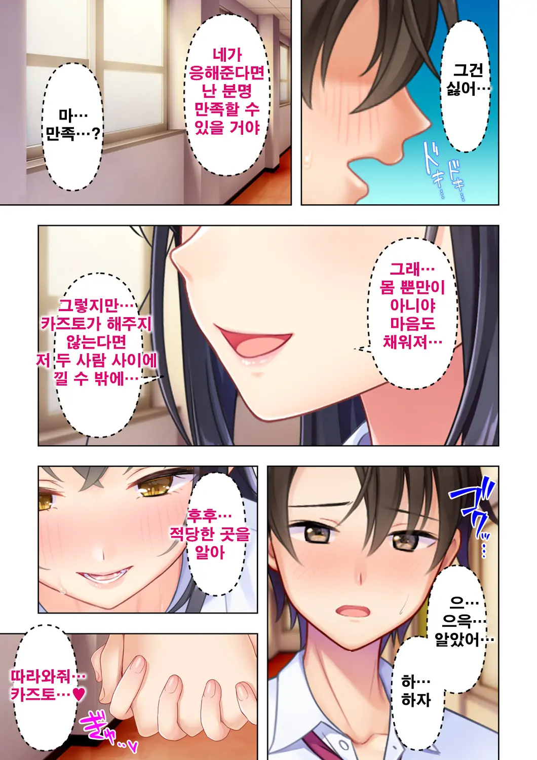 웹툰 이미지 112