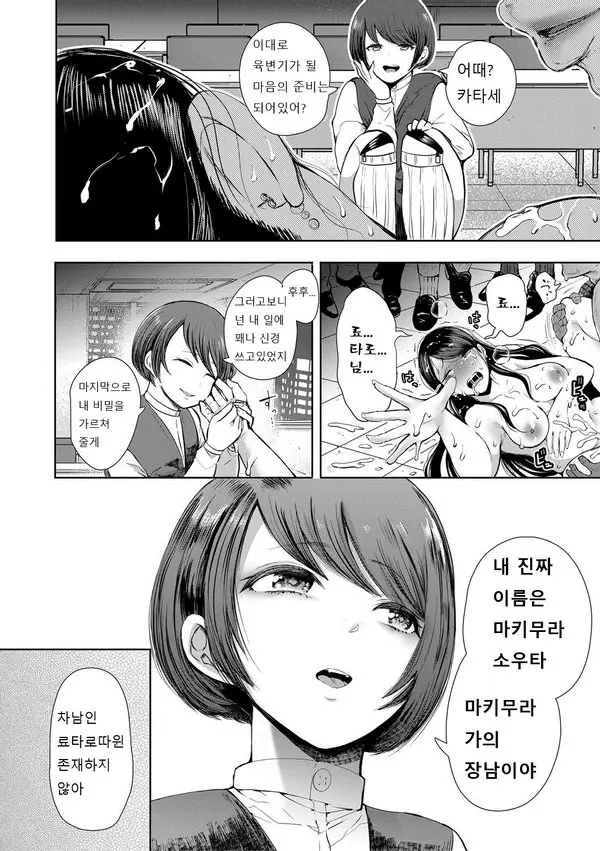 웹툰 이미지 111