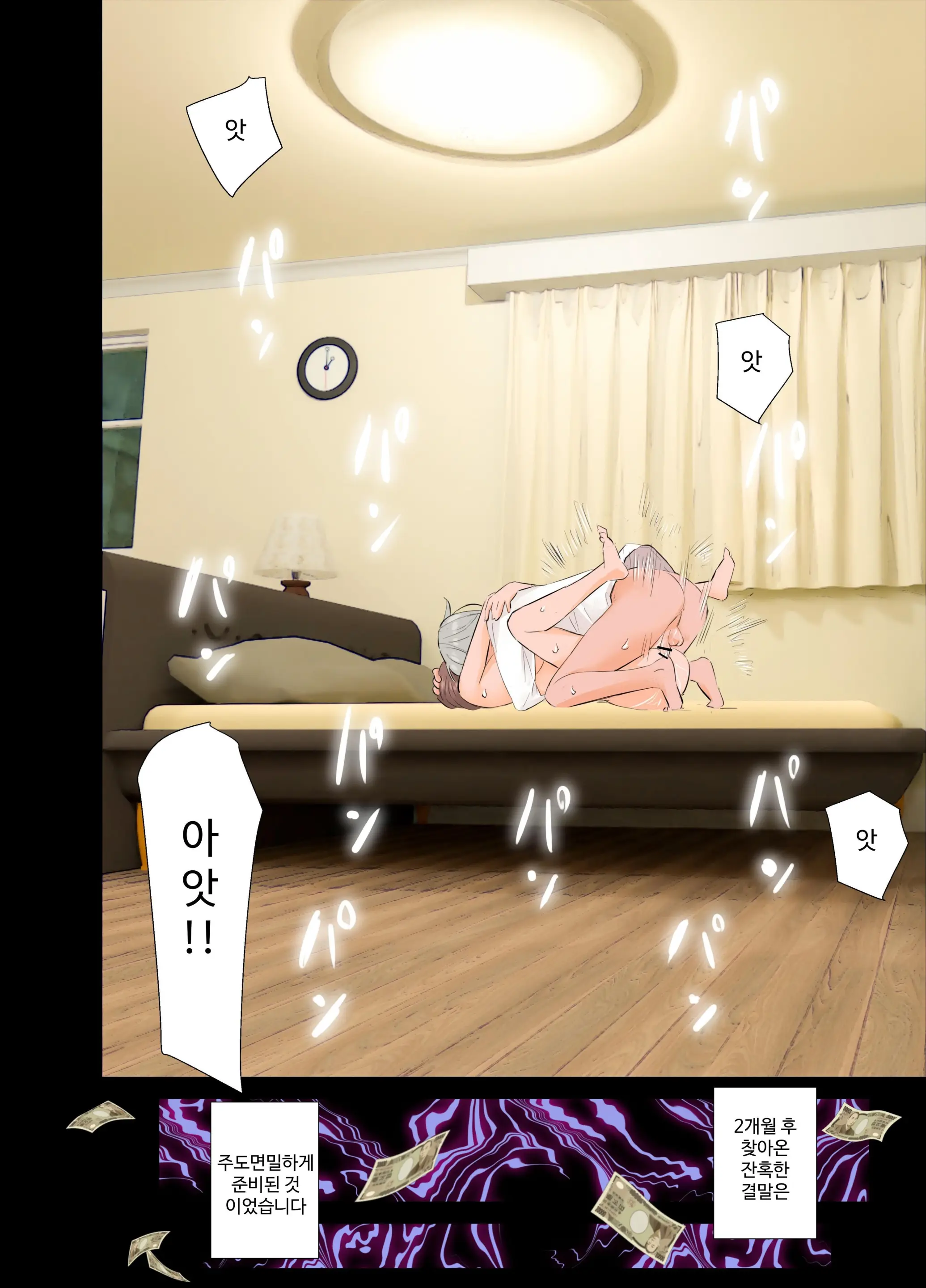 웹툰 이미지 46