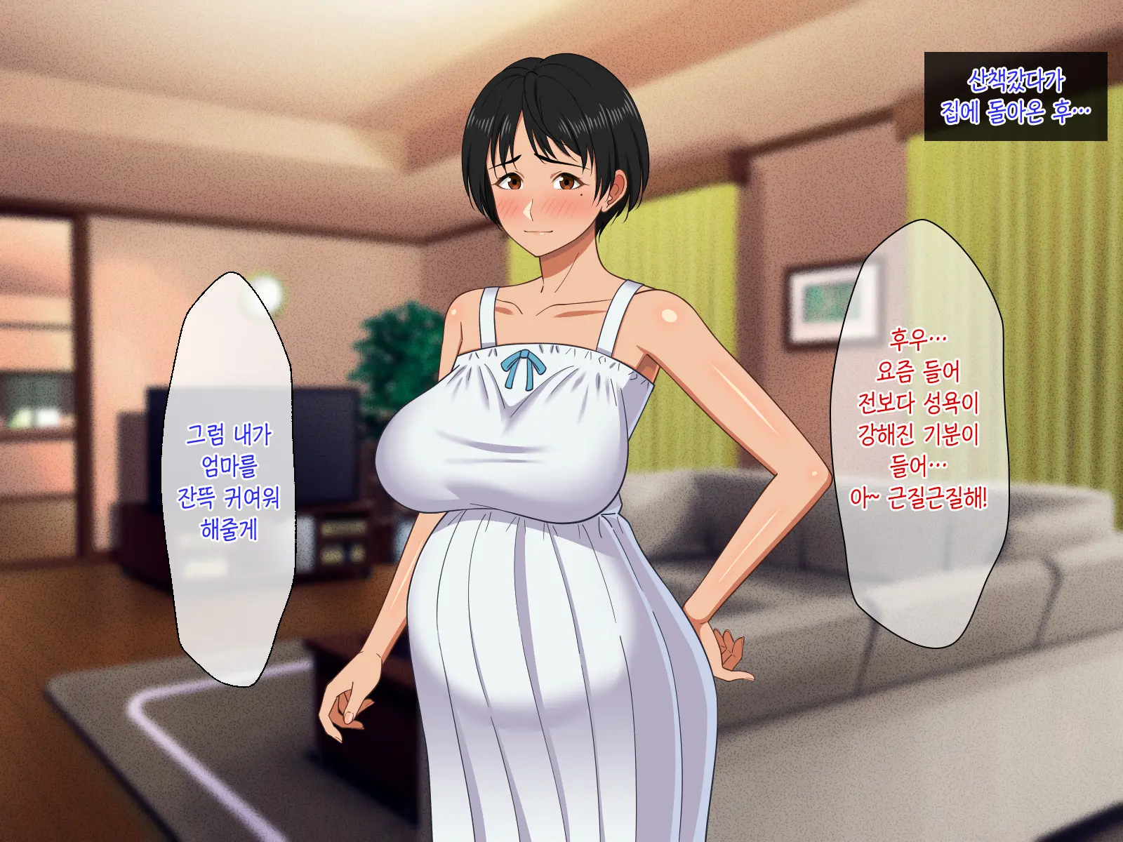 웹툰 이미지 187
