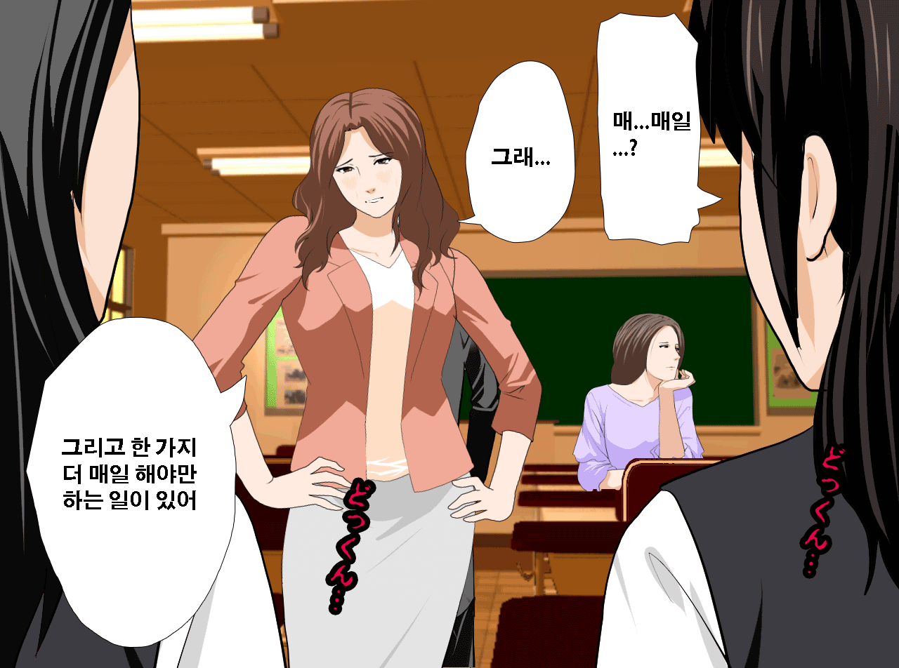 웹툰 이미지 134
