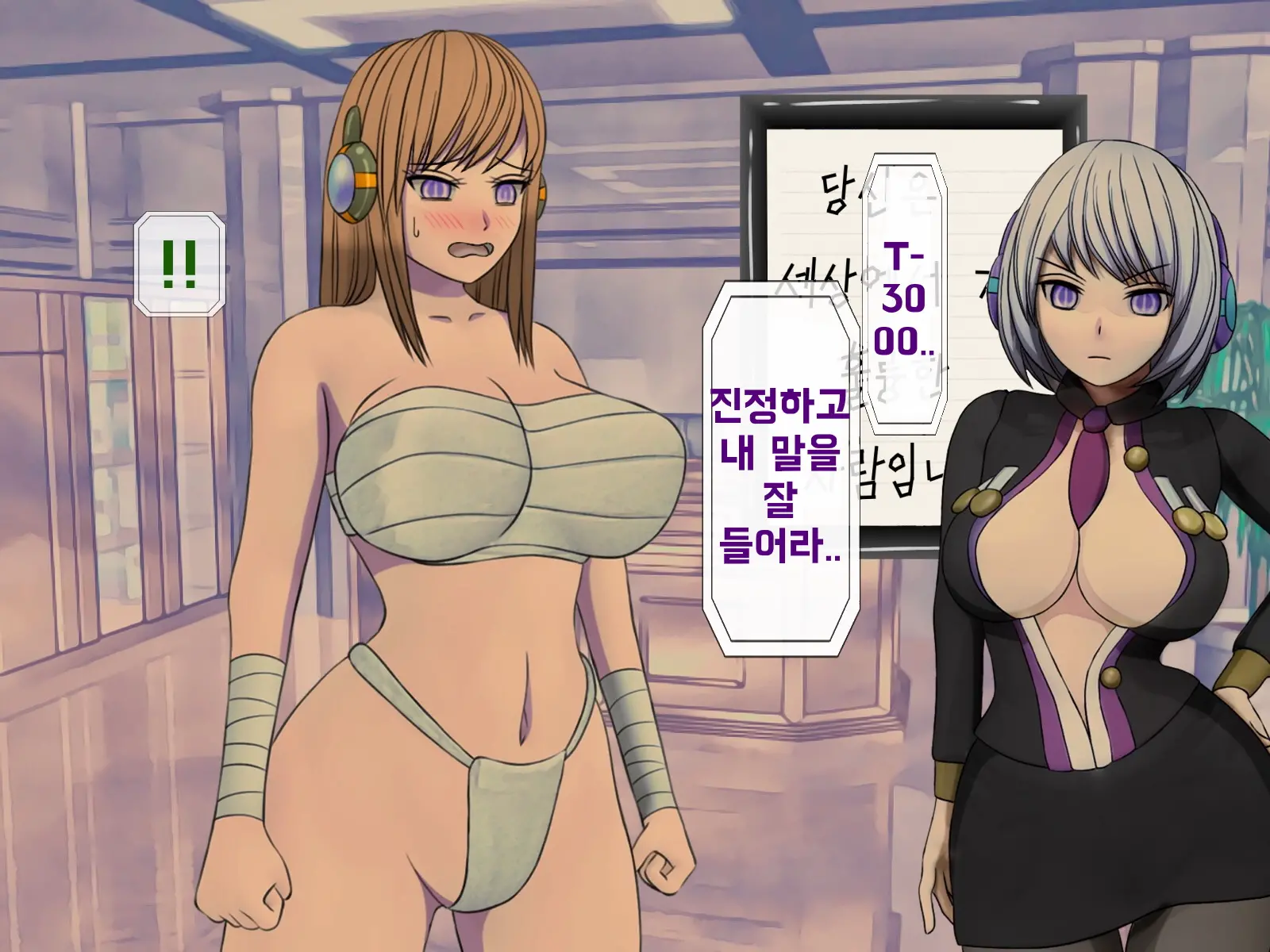 웹툰 이미지 353