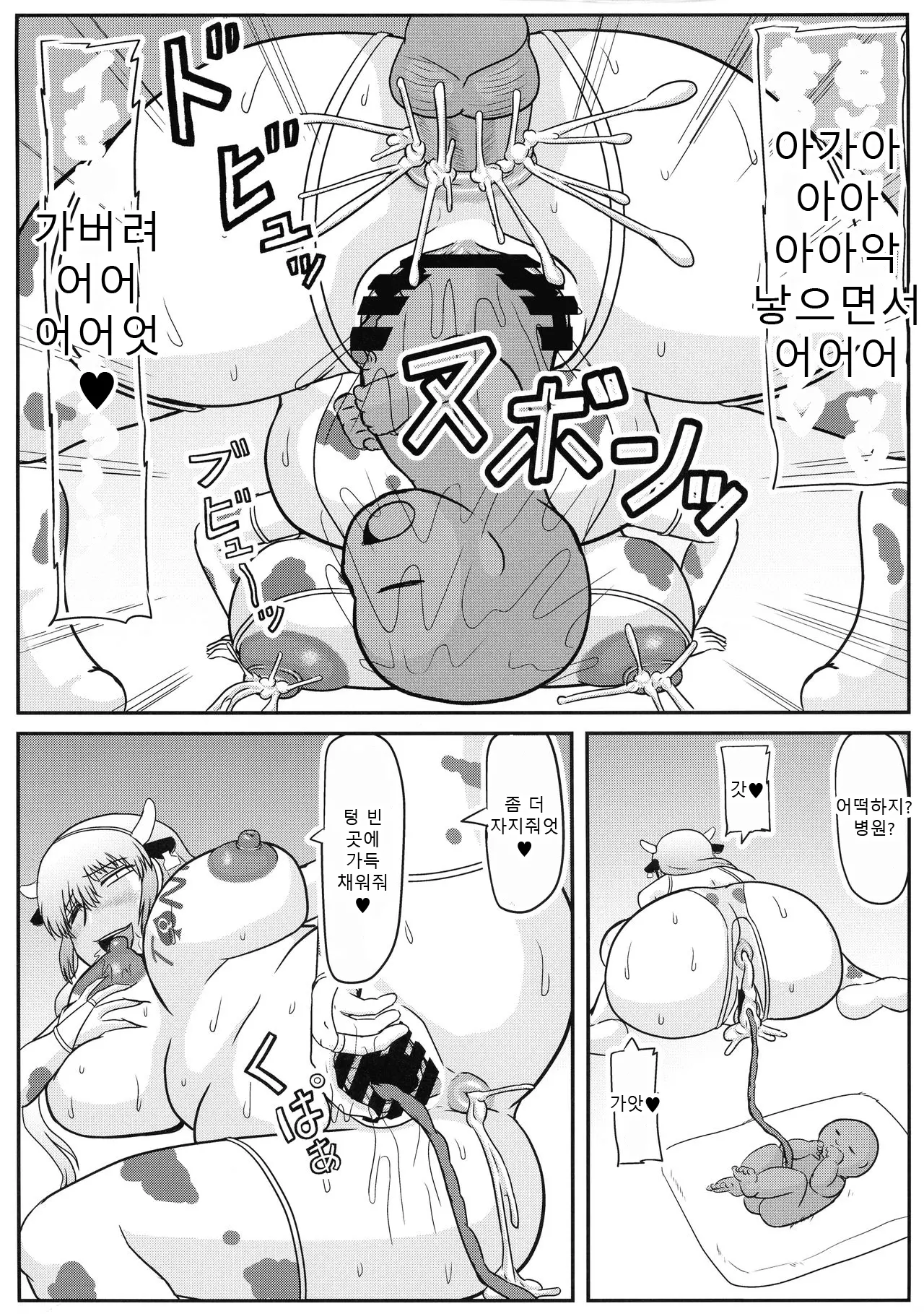 웹툰 이미지 23