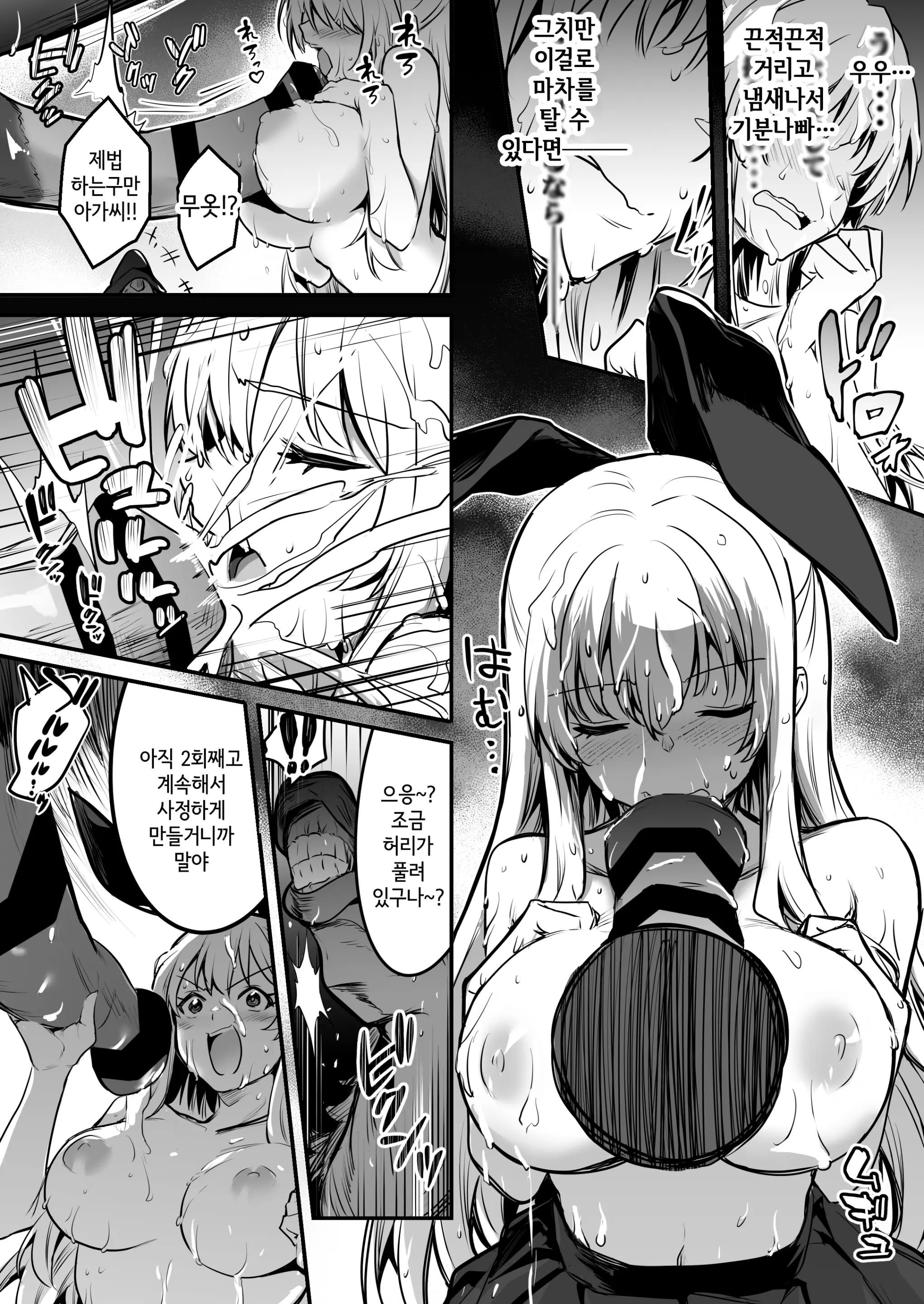 웹툰 이미지 64
