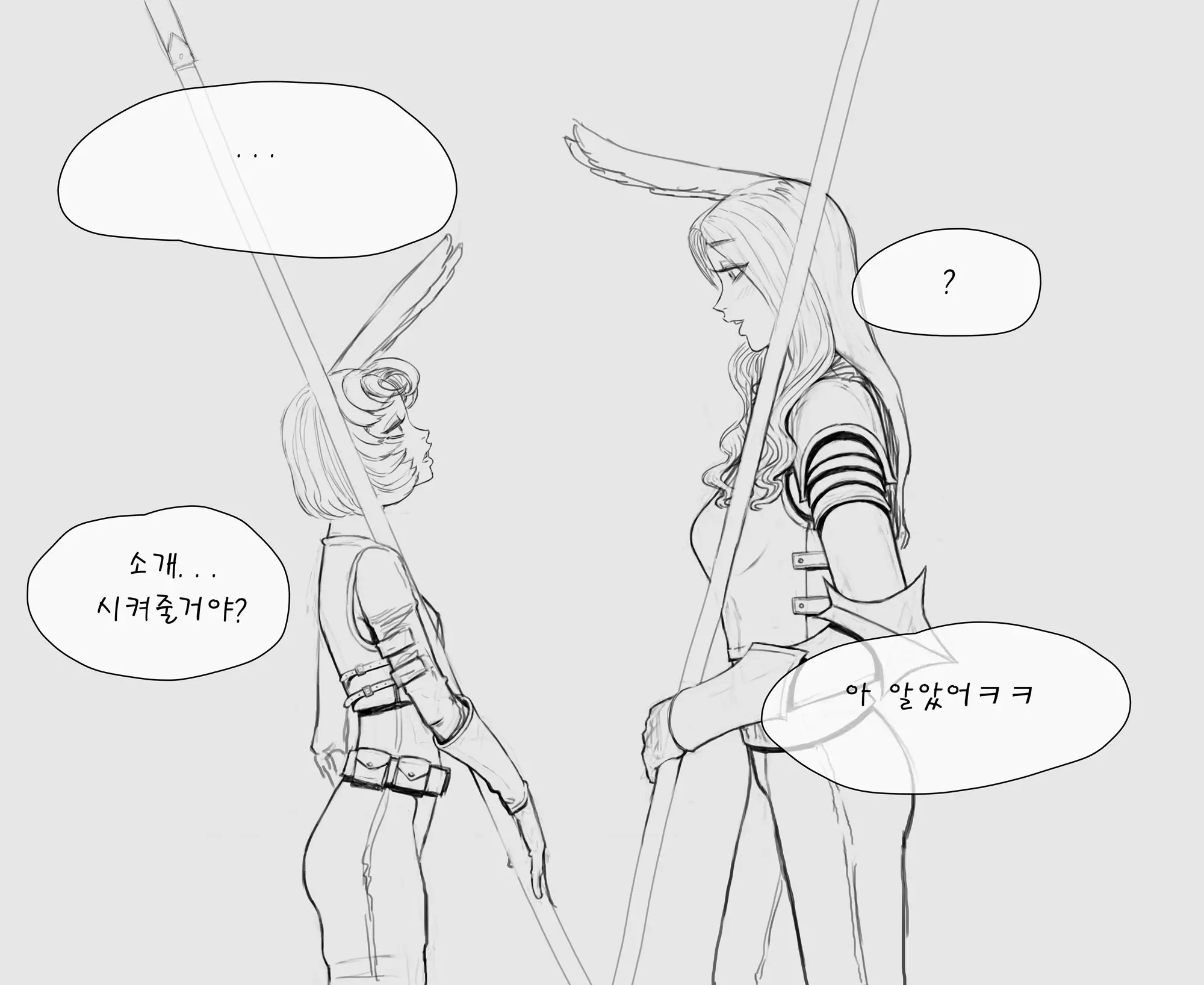 웹툰 이미지 7