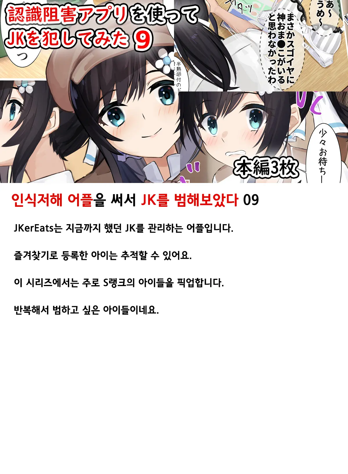 웹툰 이미지 78