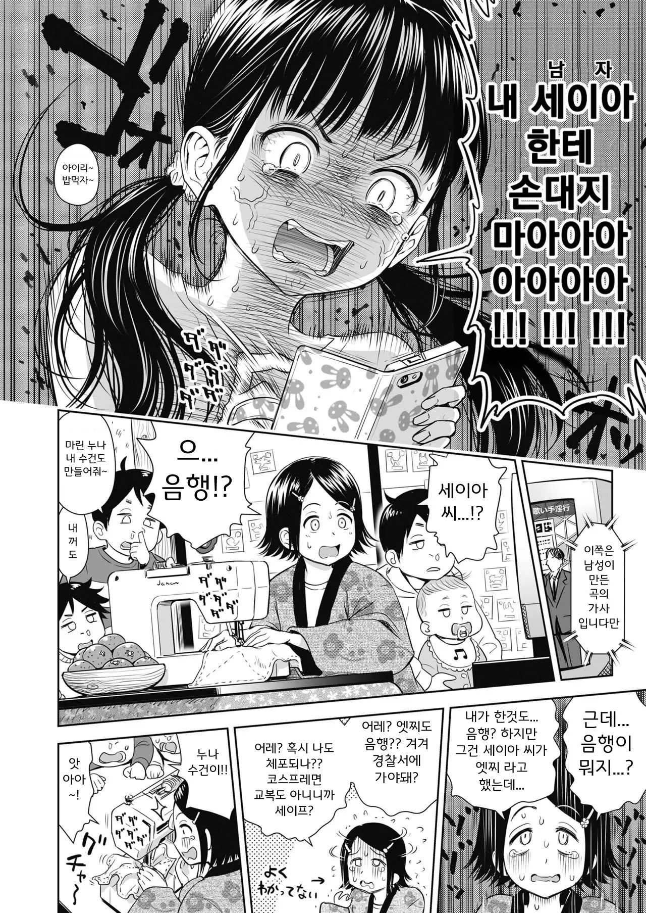 웹툰 이미지 10