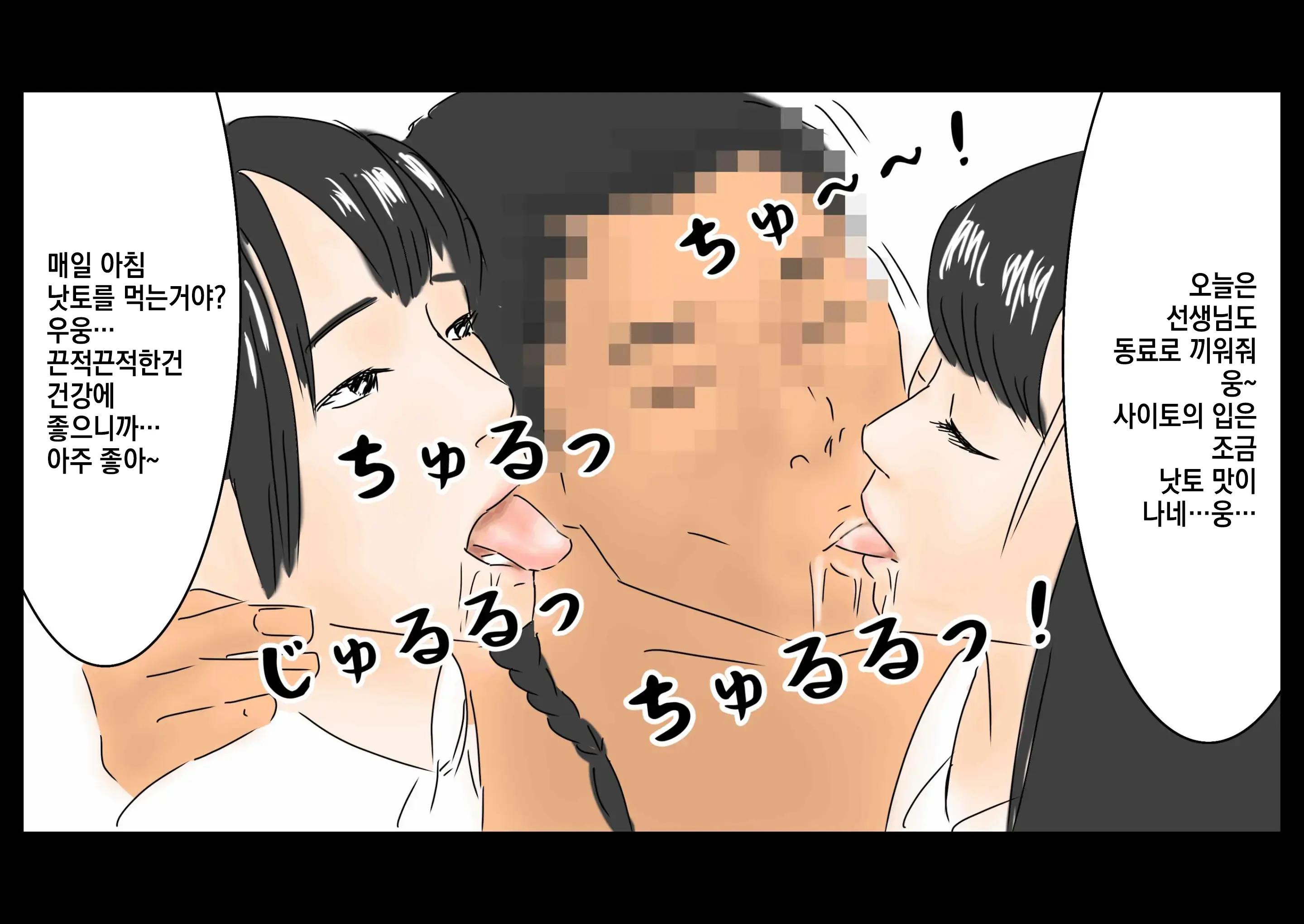 웹툰 이미지 27
