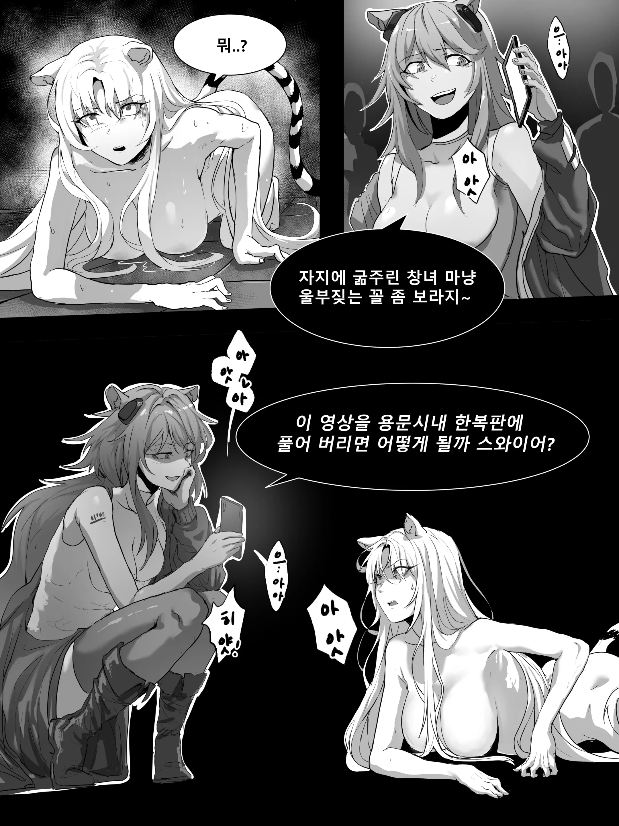 웹툰 이미지 460
