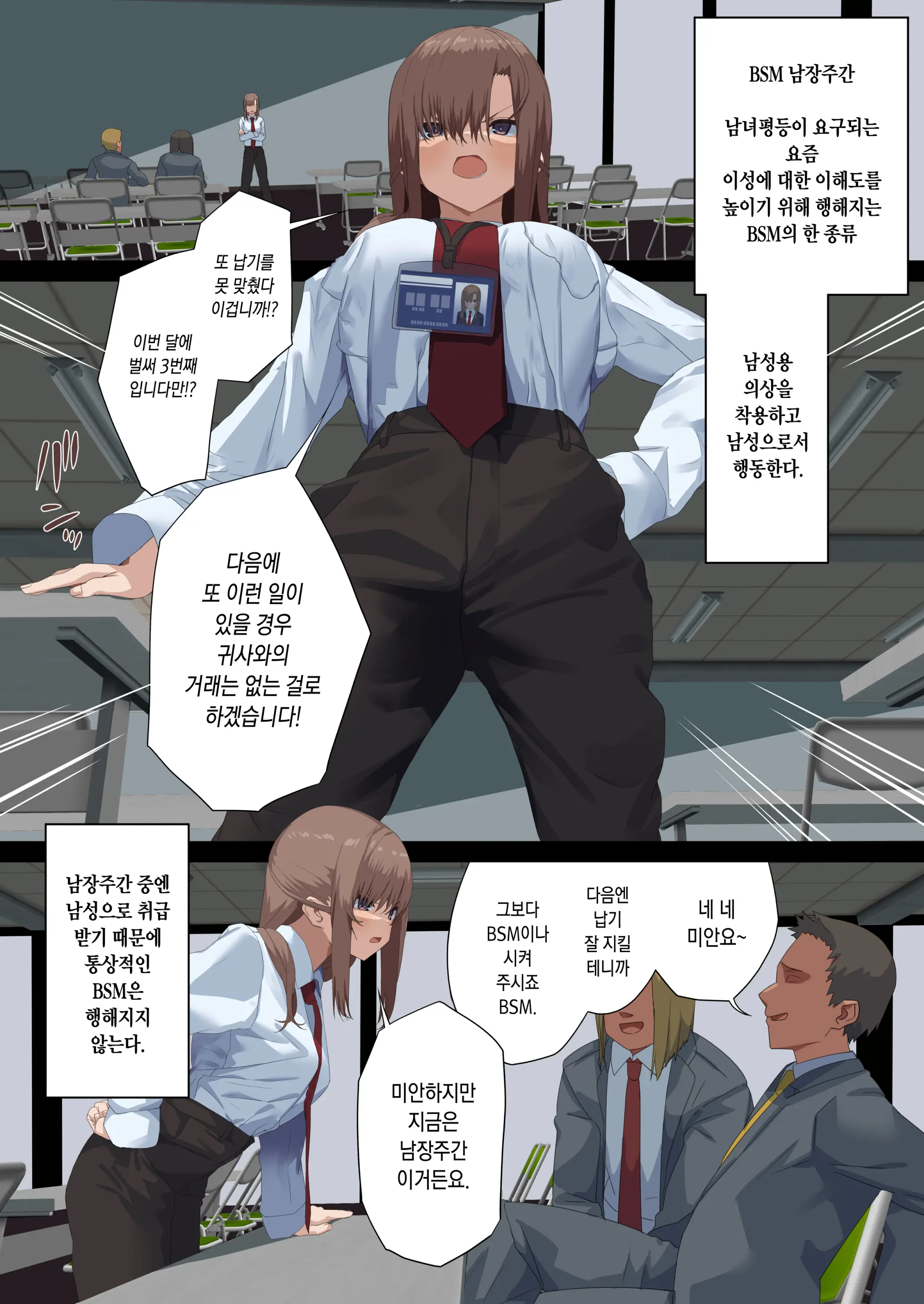 웹툰 이미지 1