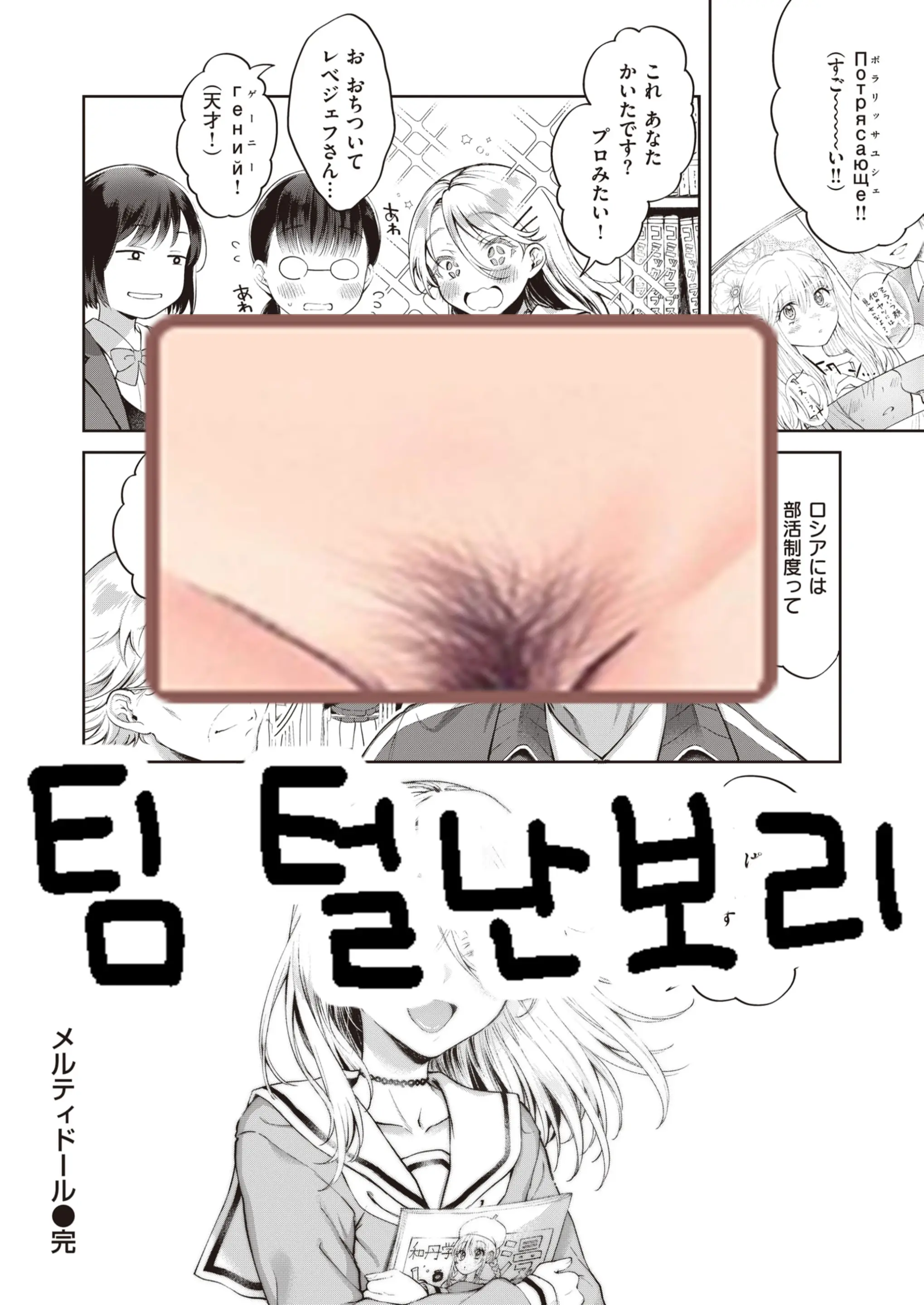 웹툰 이미지 24