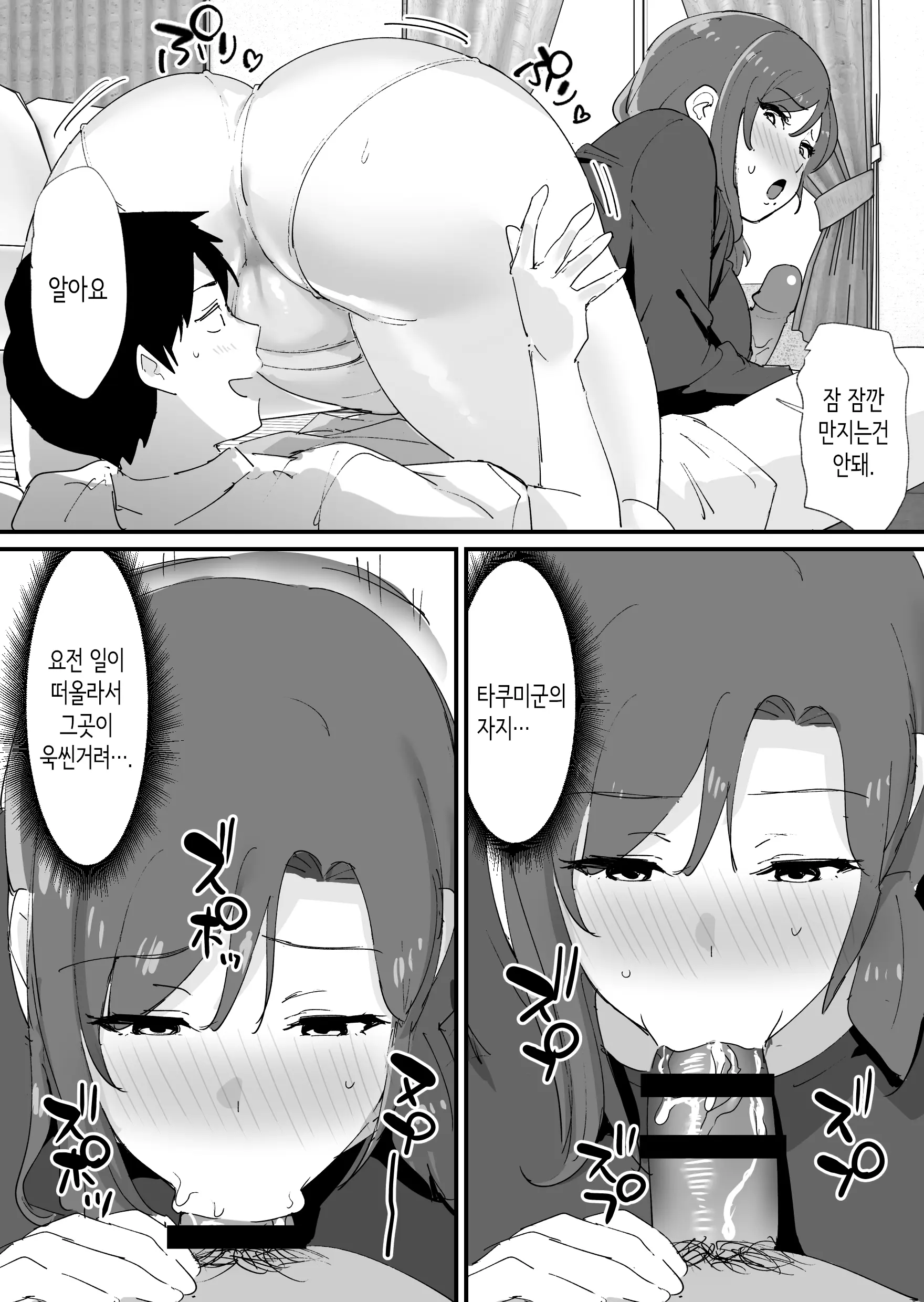 웹툰 이미지 34