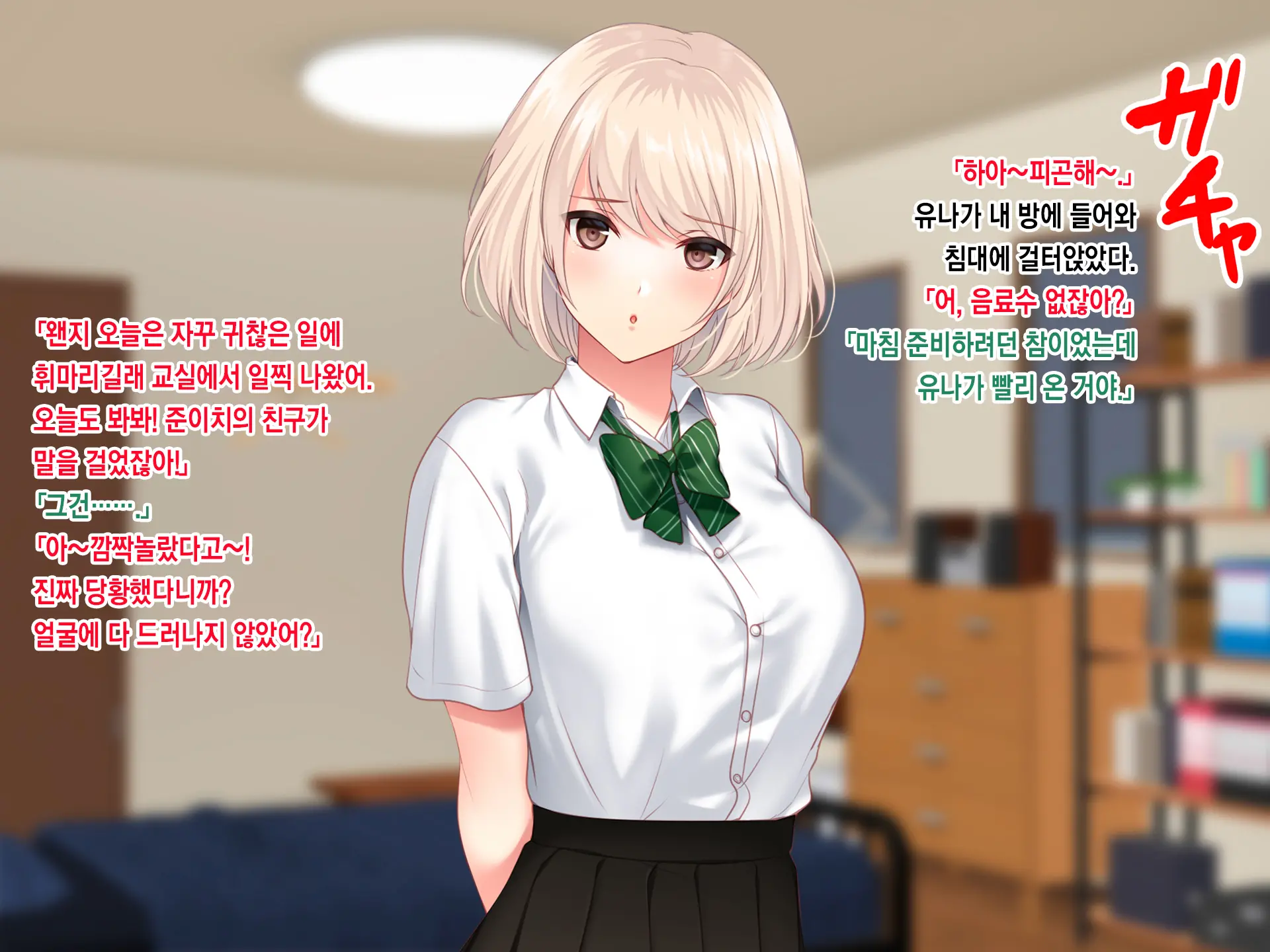 웹툰 이미지 30