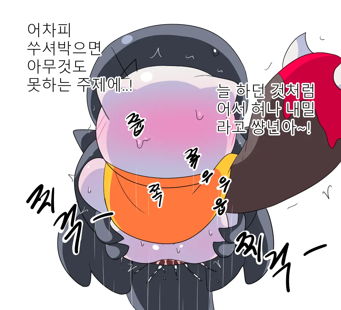 웹툰 이미지 301