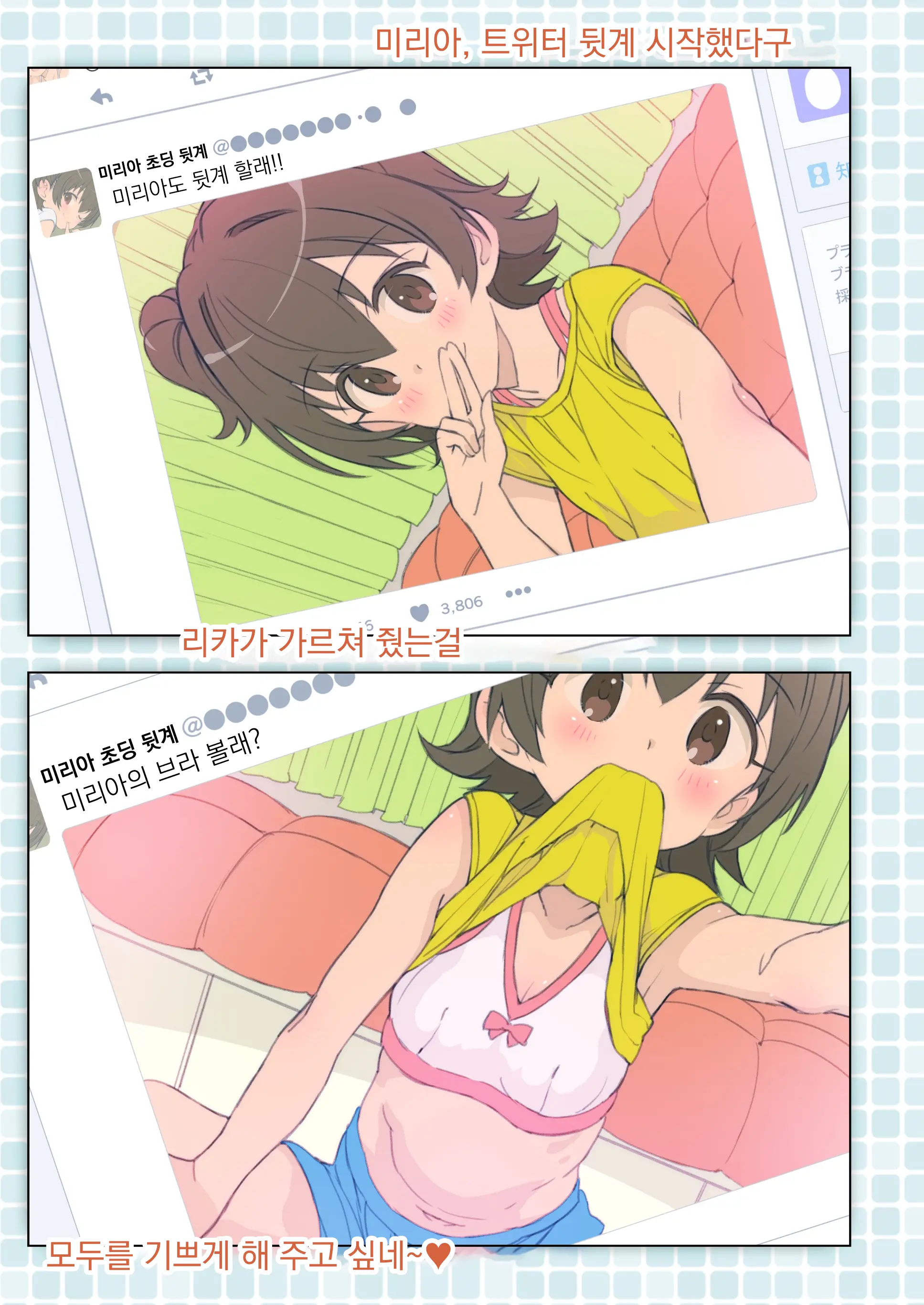 웹툰 이미지 4