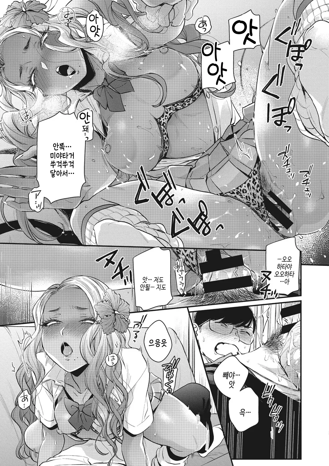 웹툰 이미지 81