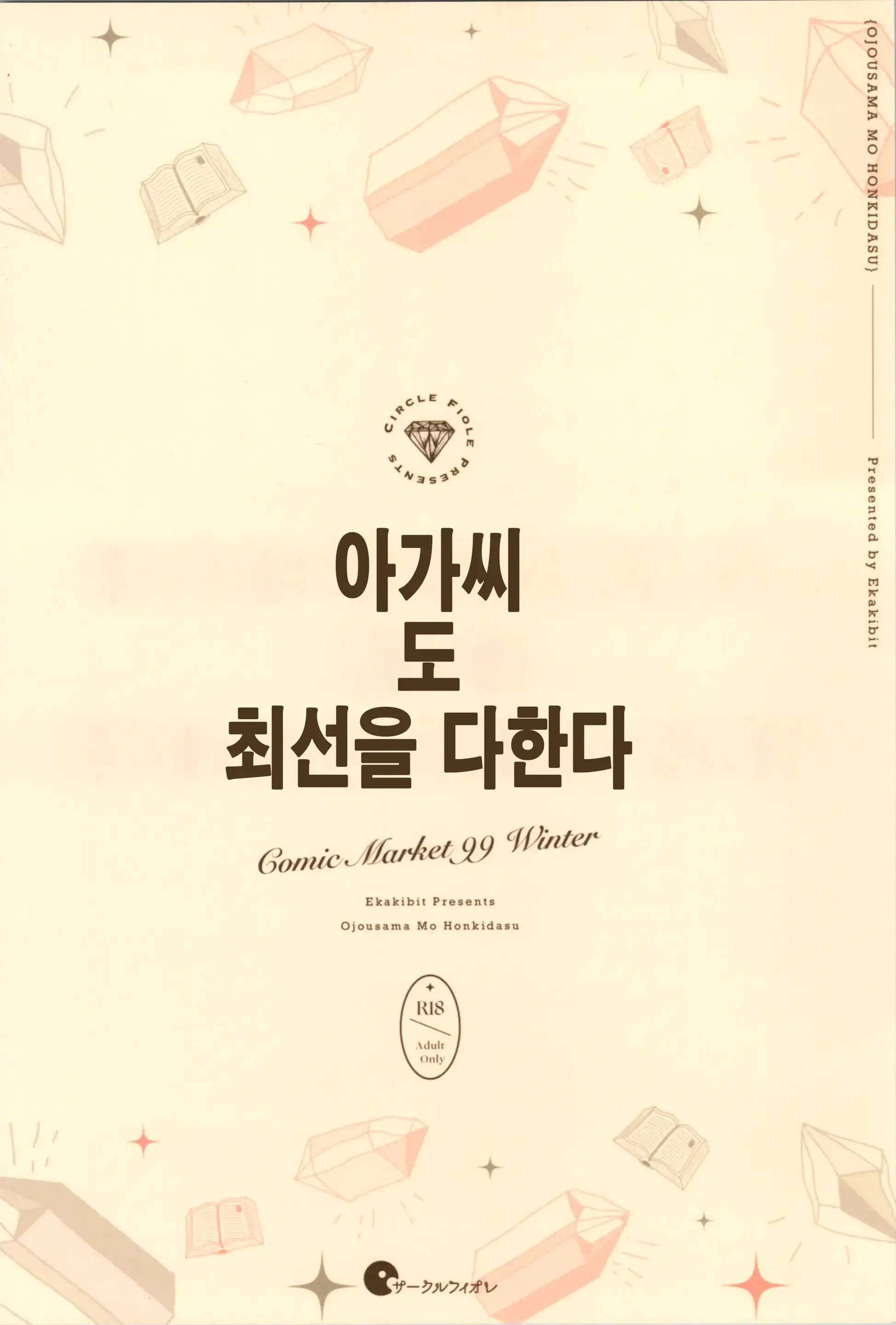 웹툰 이미지 30