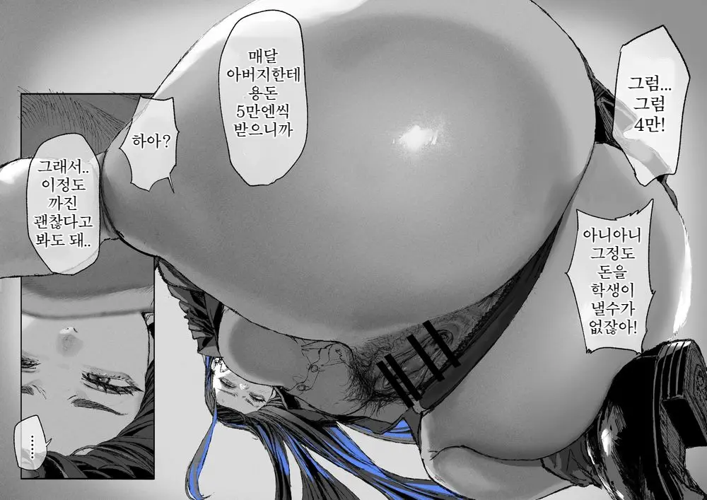 웹툰 이미지 21