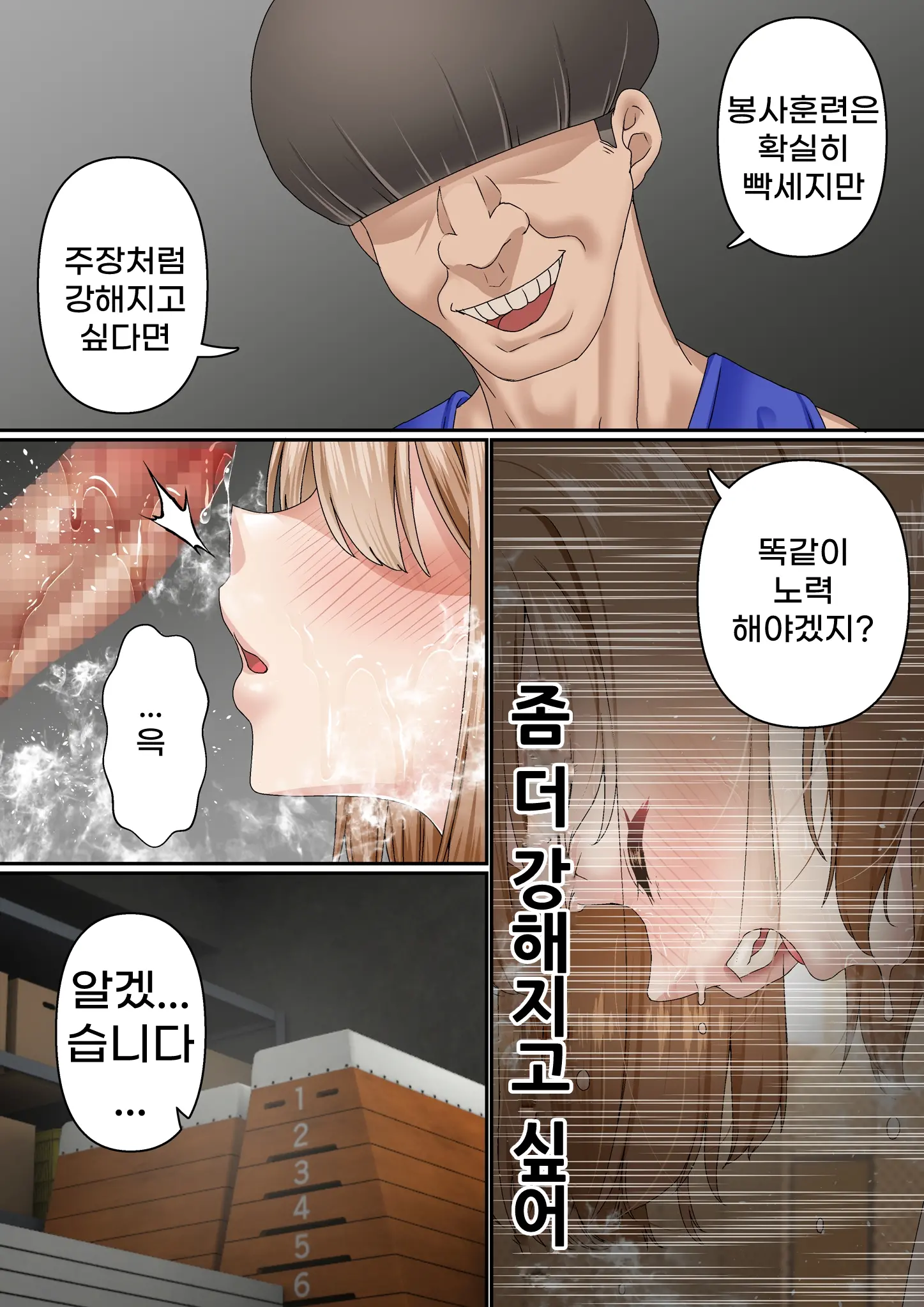 웹툰 이미지 21